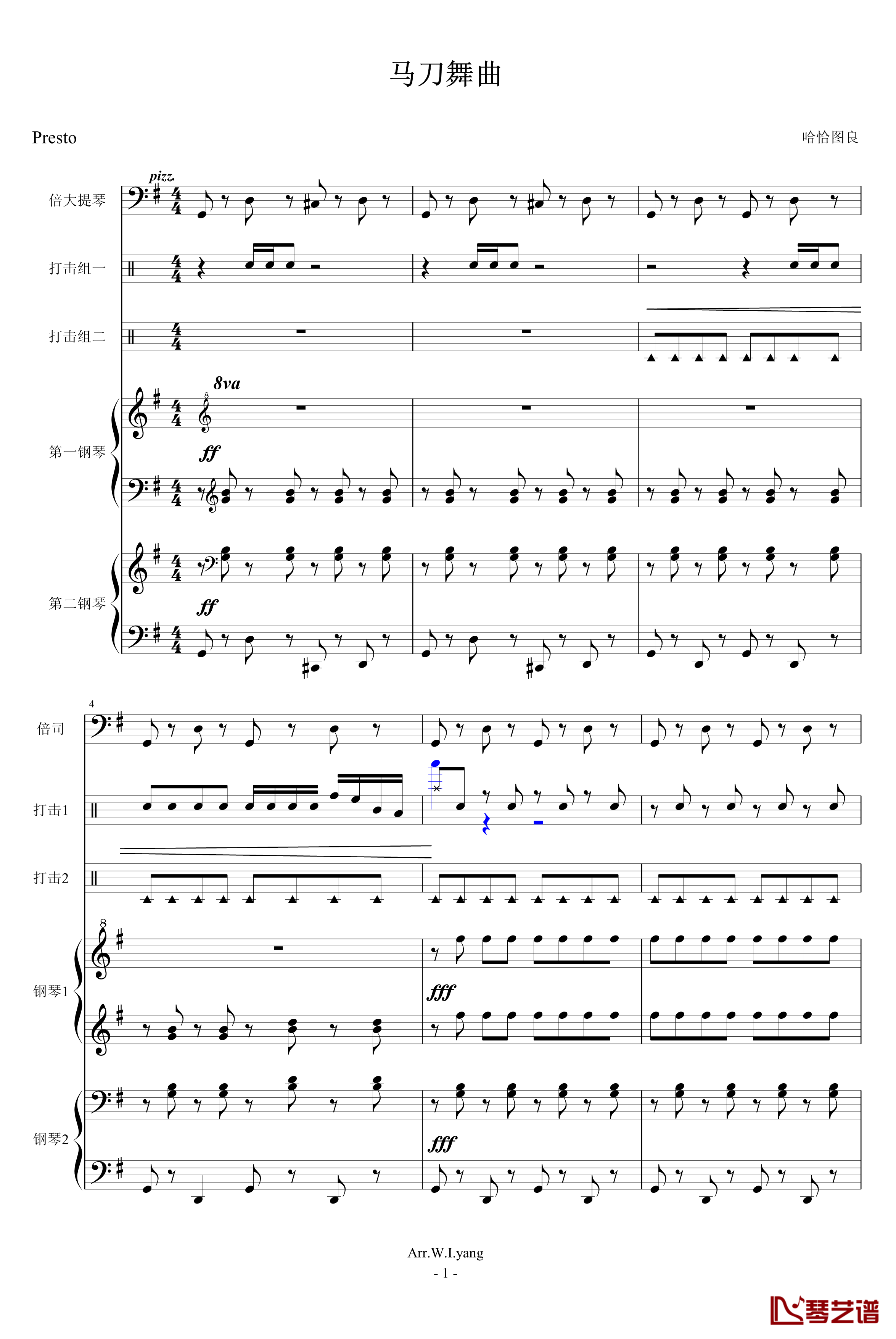 马刀舞曲钢琴谱-乐队总谱-世界名曲1