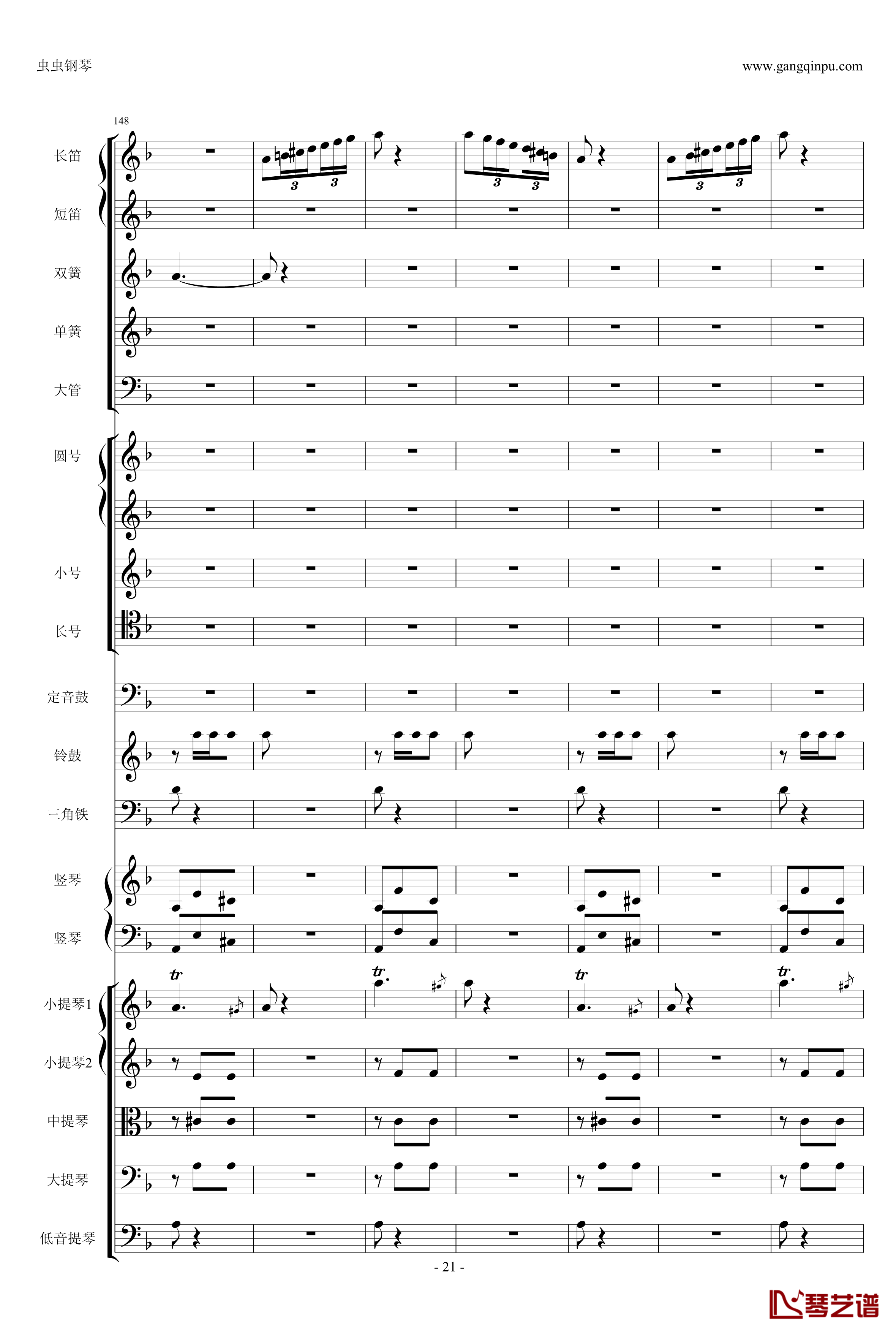 歌剧卡门选段钢琴谱-比才-Bizet- 第四幕间奏曲21