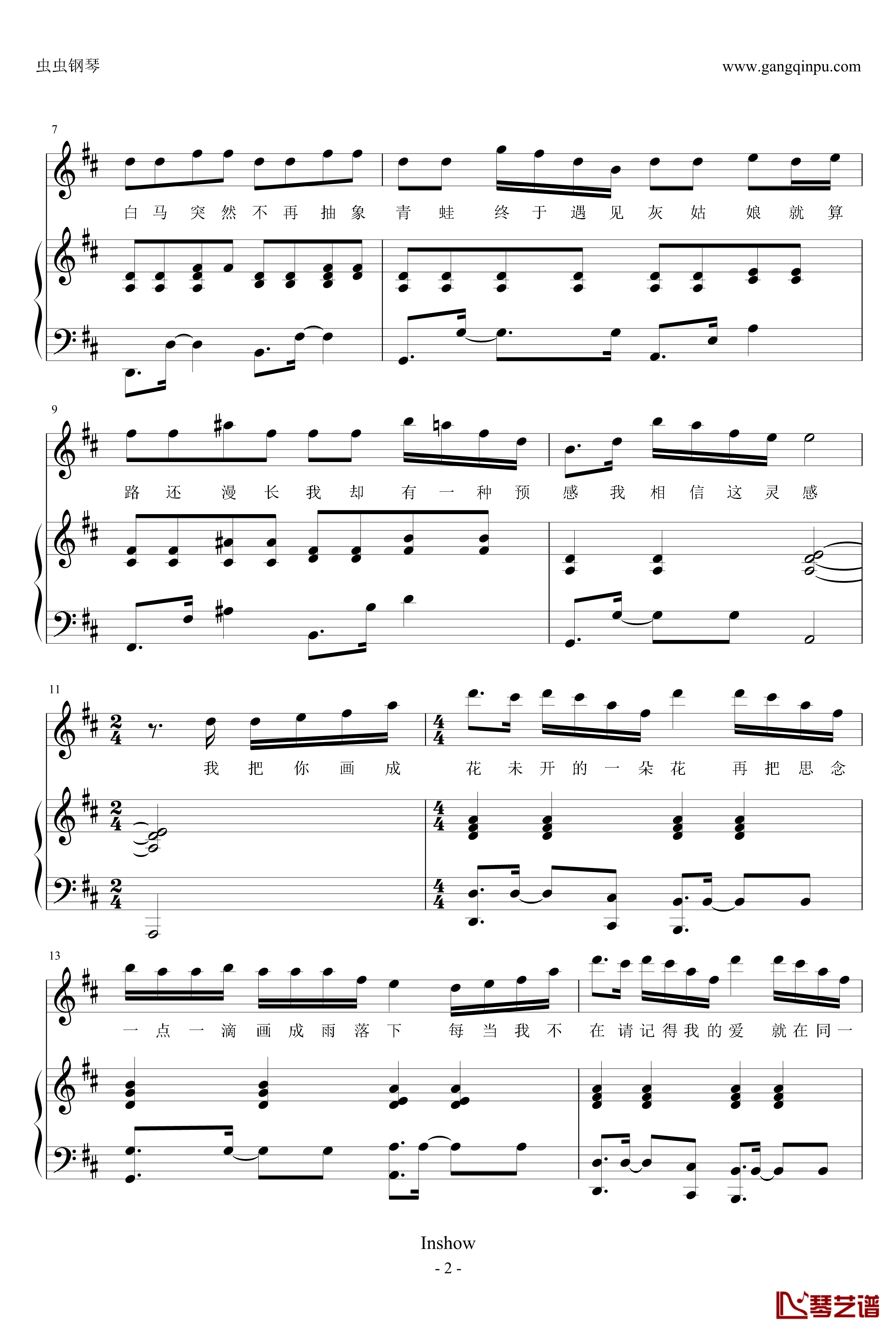 画钢琴谱-弹唱谱-G.E.M. 邓紫棋2