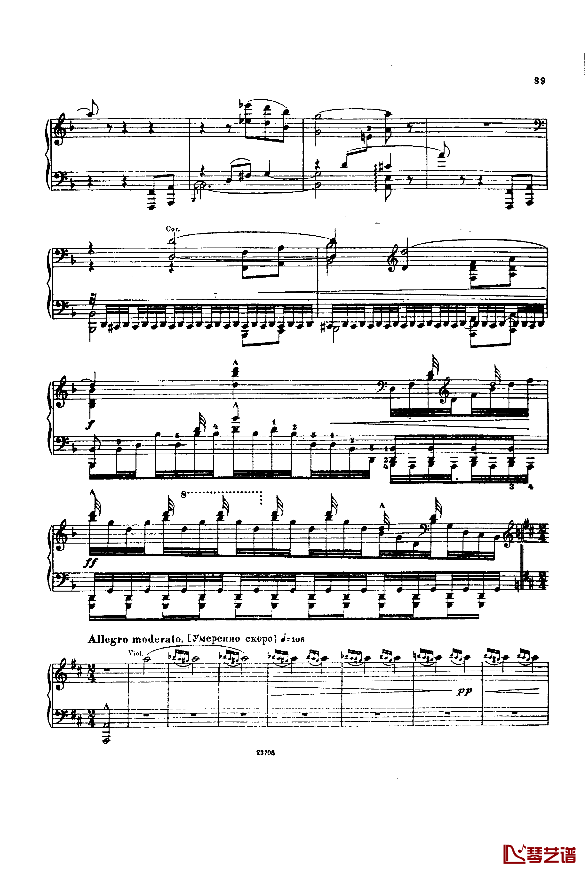 卡玛林斯卡亚幻想曲钢琴谱-格林卡3