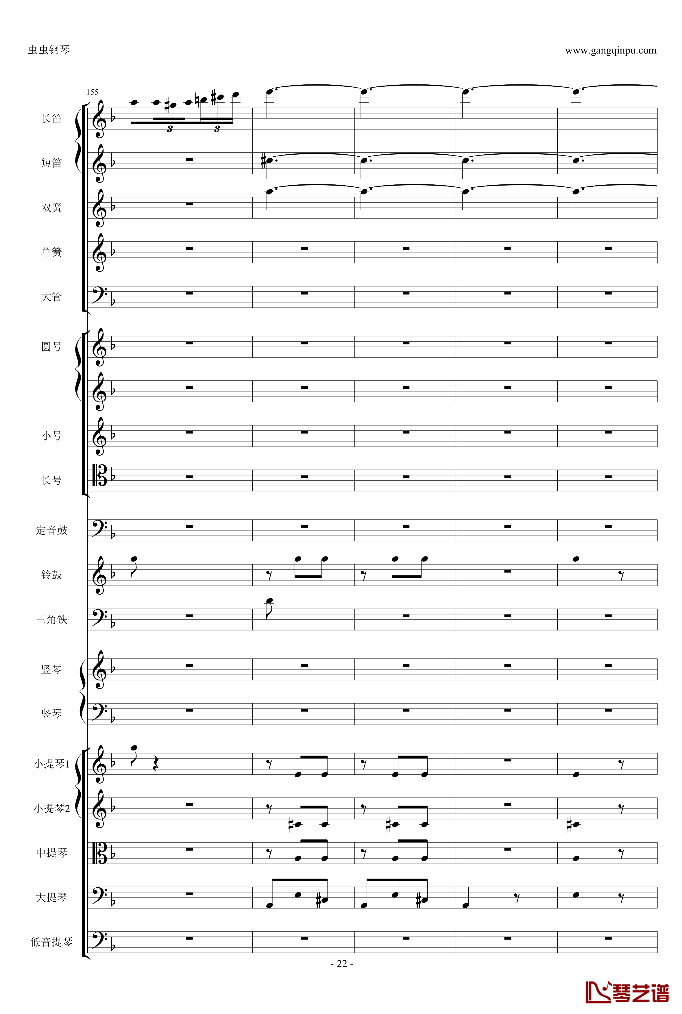 歌剧卡门选段钢琴谱-比才-Bizet- 第四幕间奏曲22