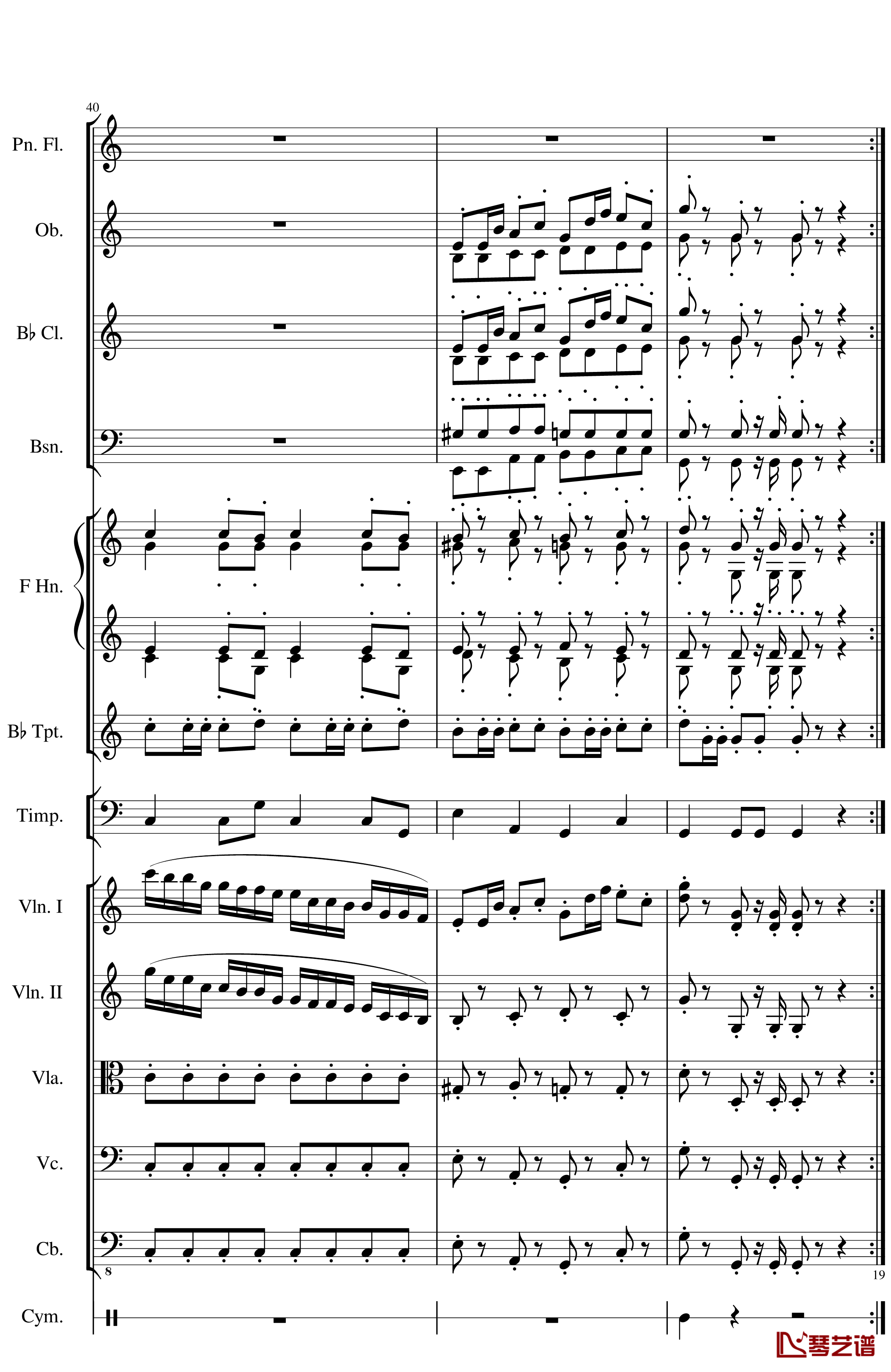 Op.122端午节快乐钢琴谱-长笛与乐队协奏曲-一个球19