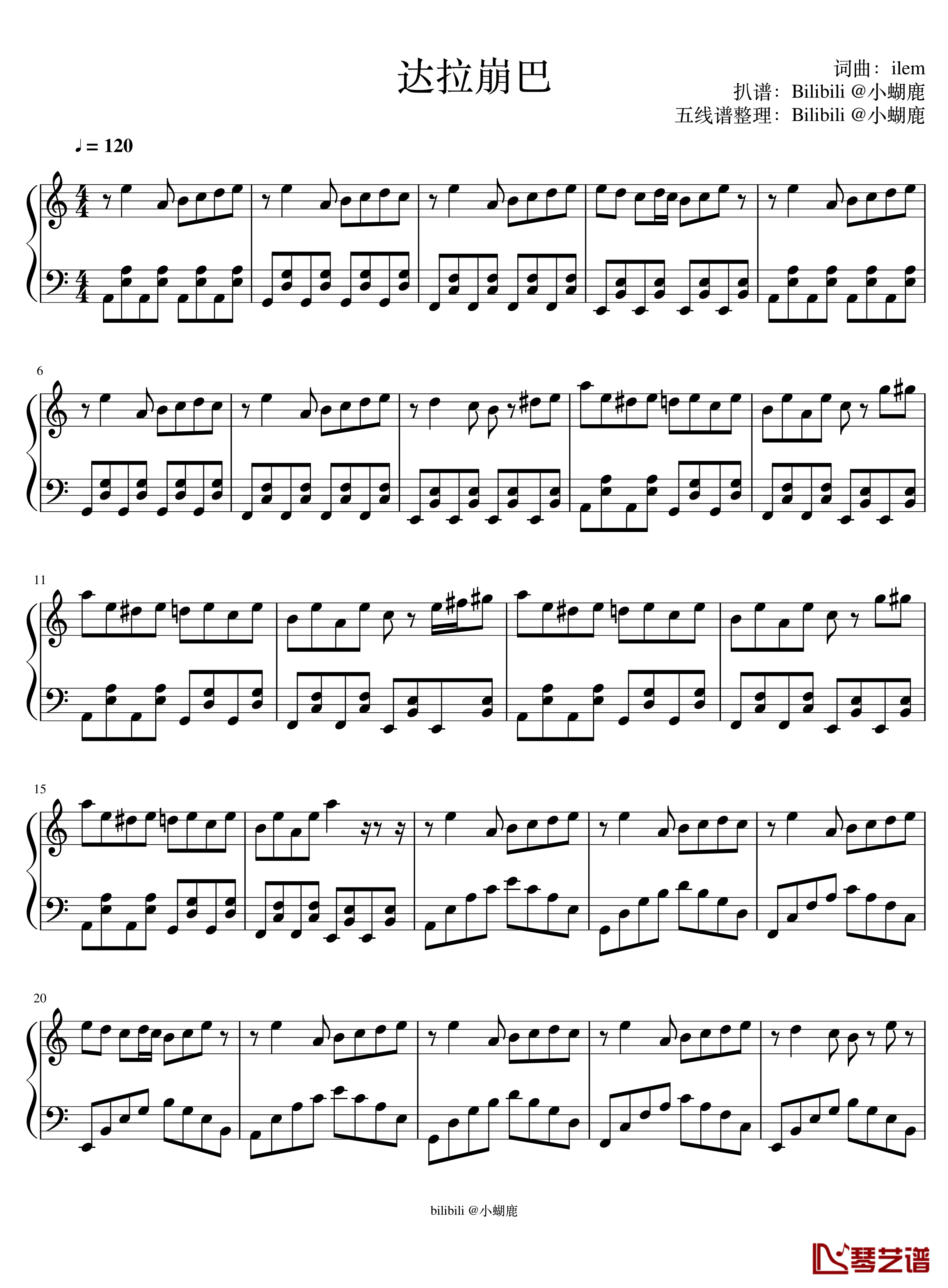 C调简化版钢琴谱-达拉崩巴1