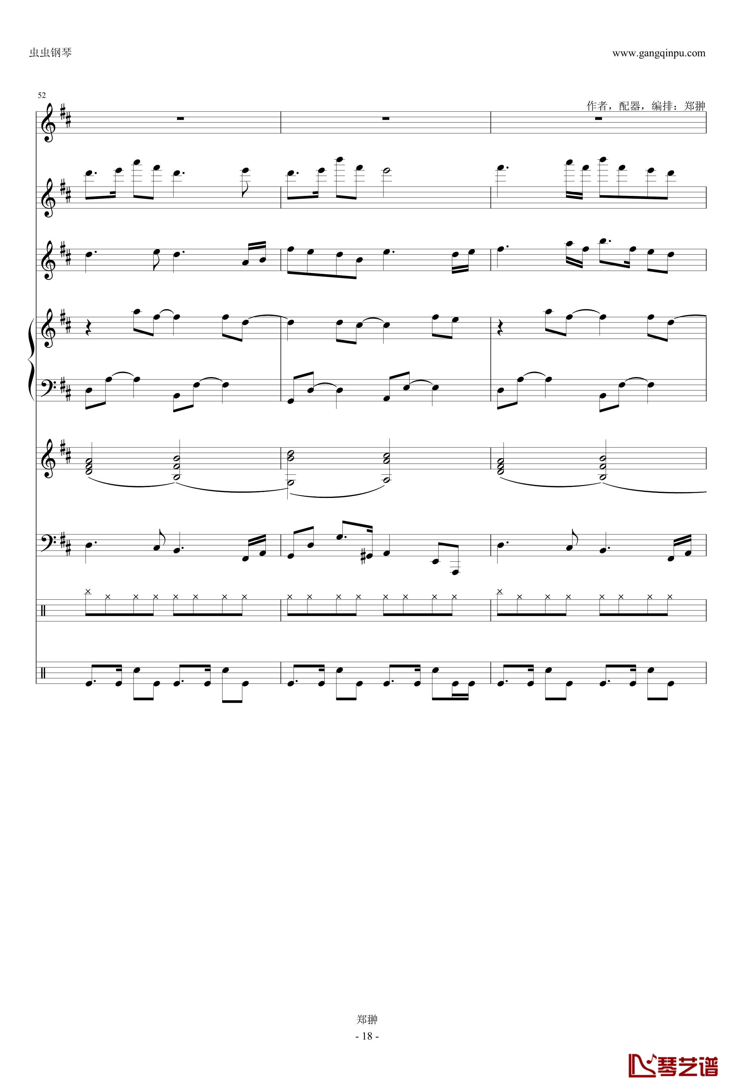 珠江月色钢琴谱-郑翀-Modern Serenade18