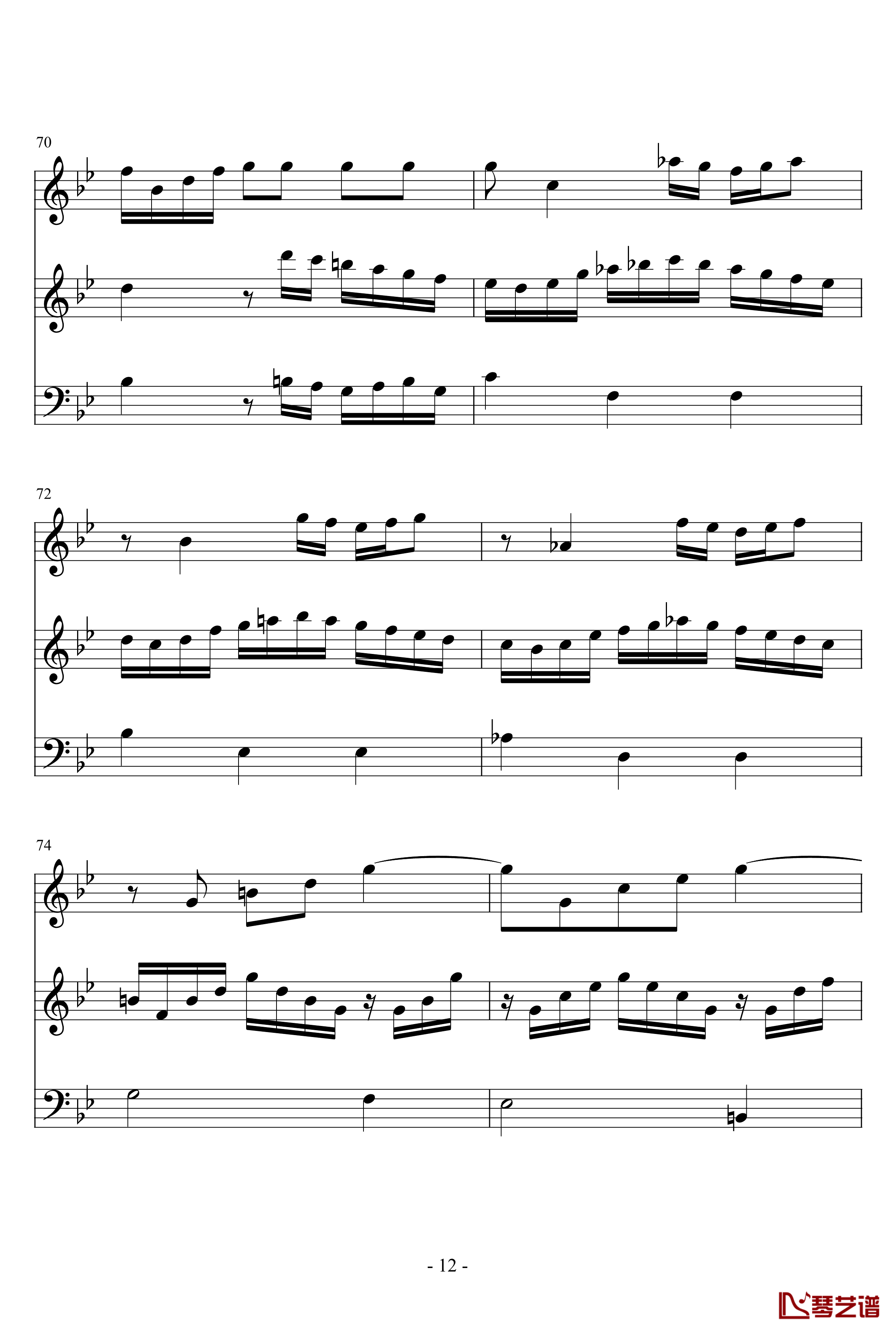 长笛与羽管键琴奏鸣曲第一乐章钢琴谱-巴赫-P.E.Bach12