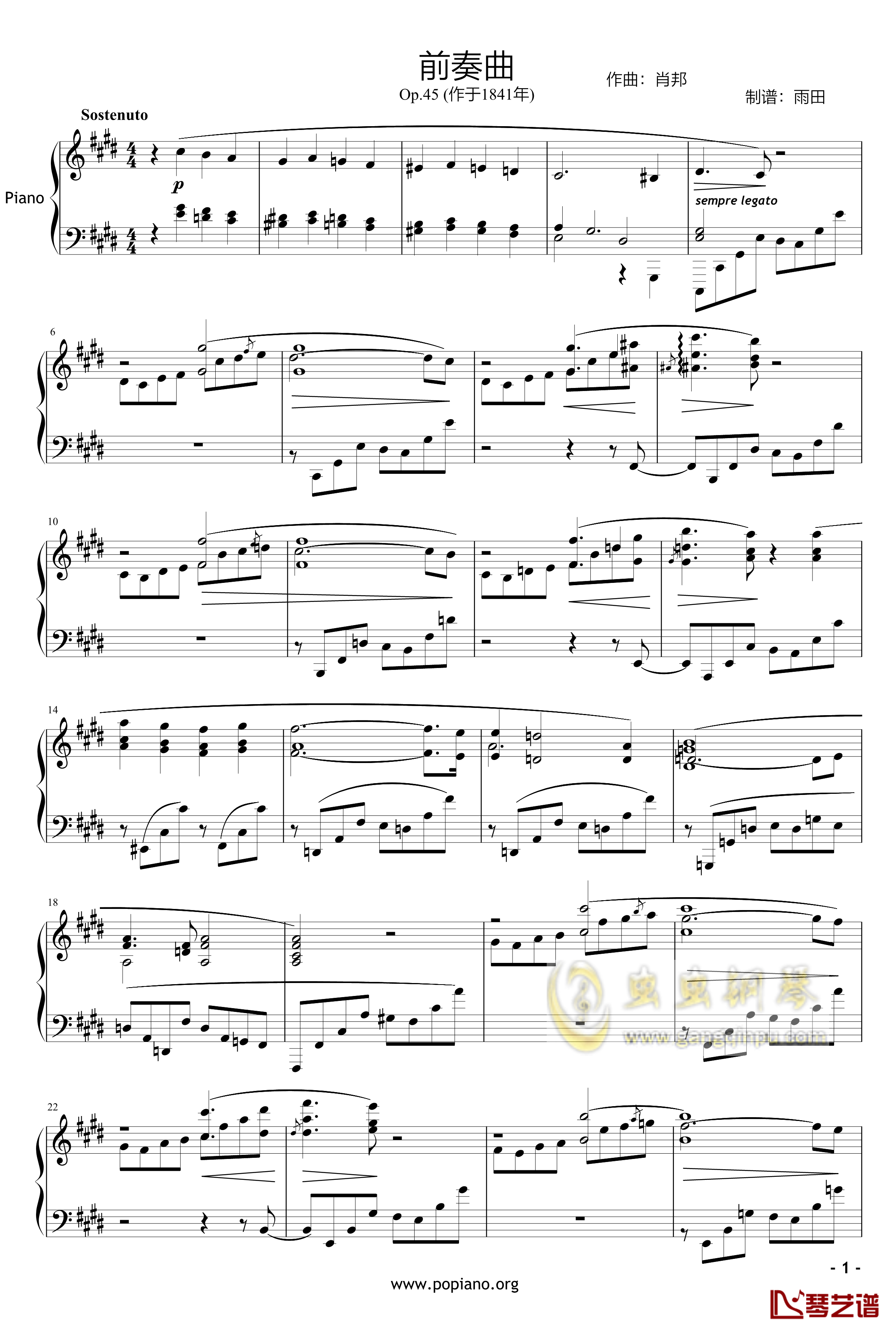 升c小调前奏曲 Op.45钢琴谱-雨田版-肖邦-chopin1