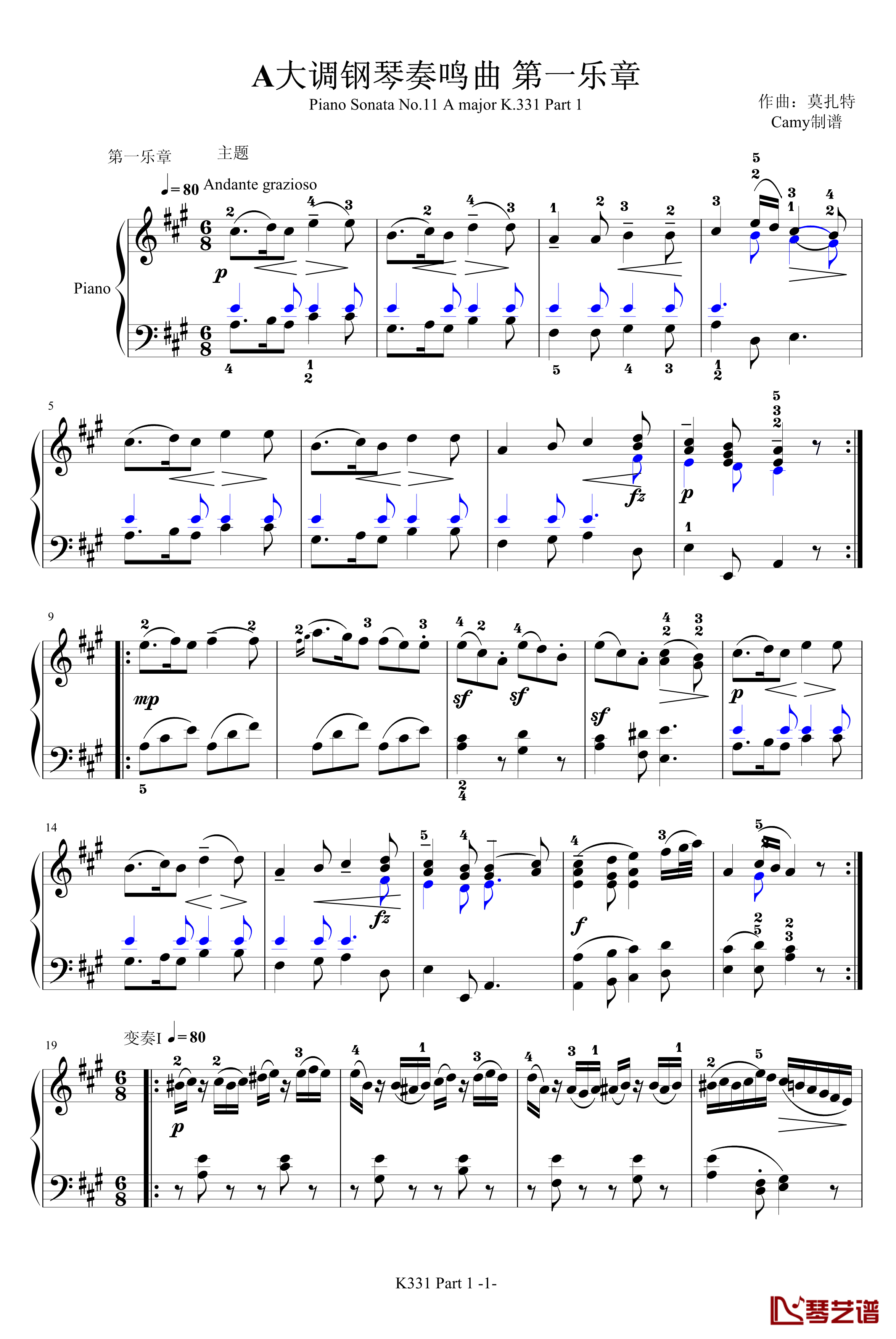 K331第一乐章钢琴谱-带指法-莫扎特1