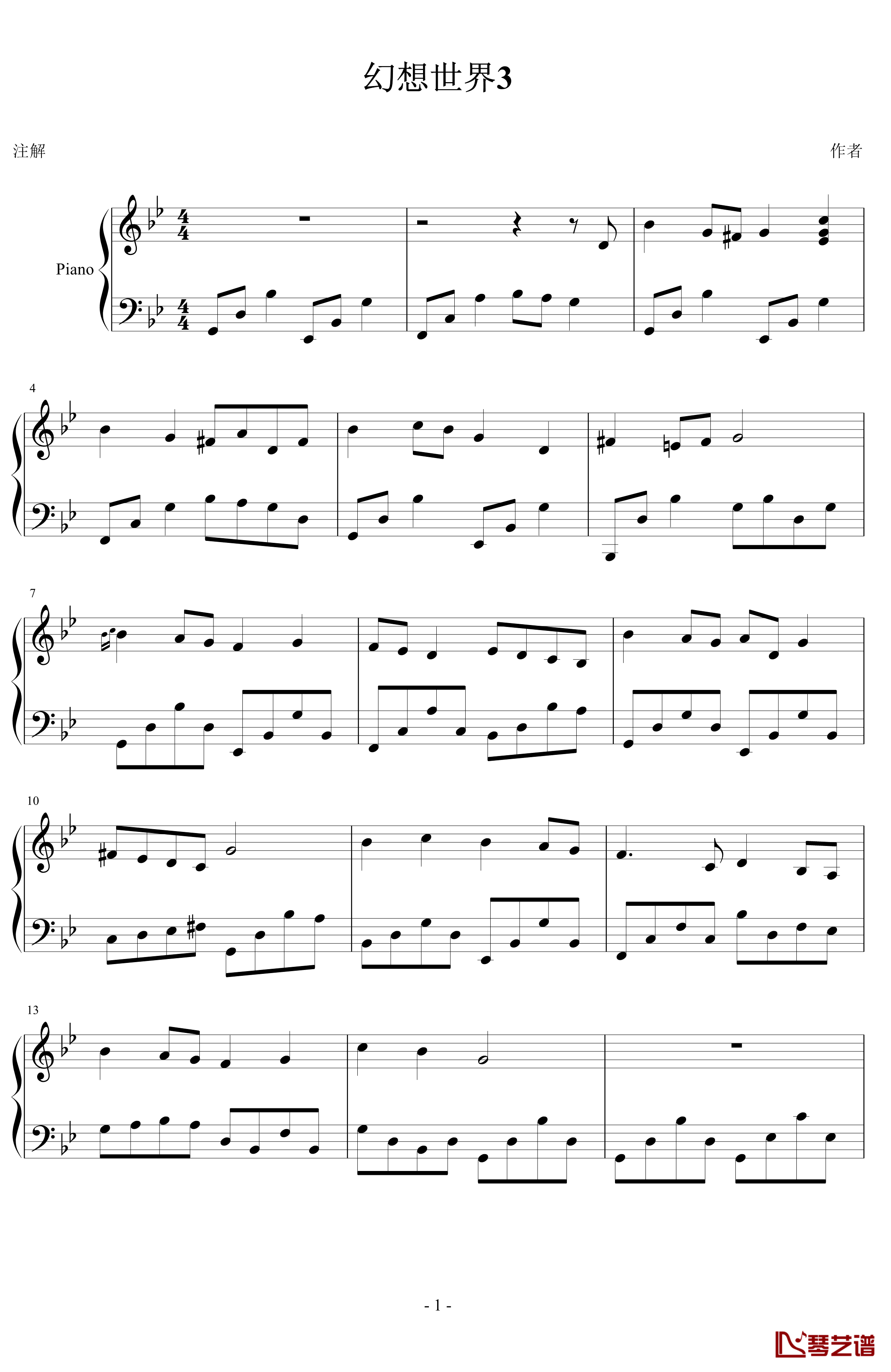 幻想世界3钢琴谱-ezyhdxm1