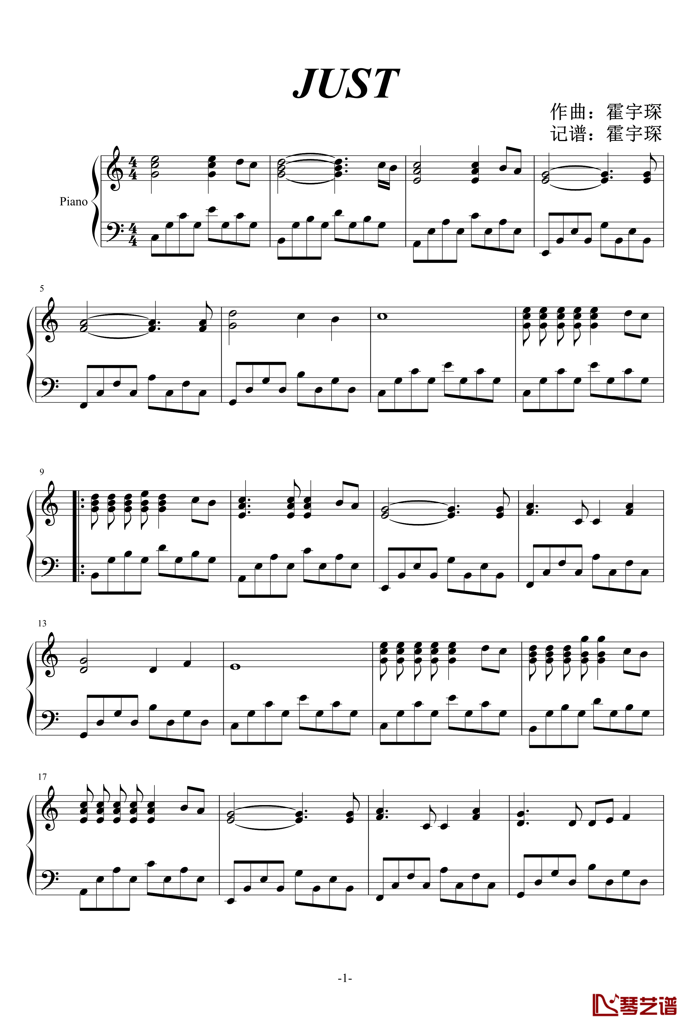 JUST钢琴谱-霍宇琛1