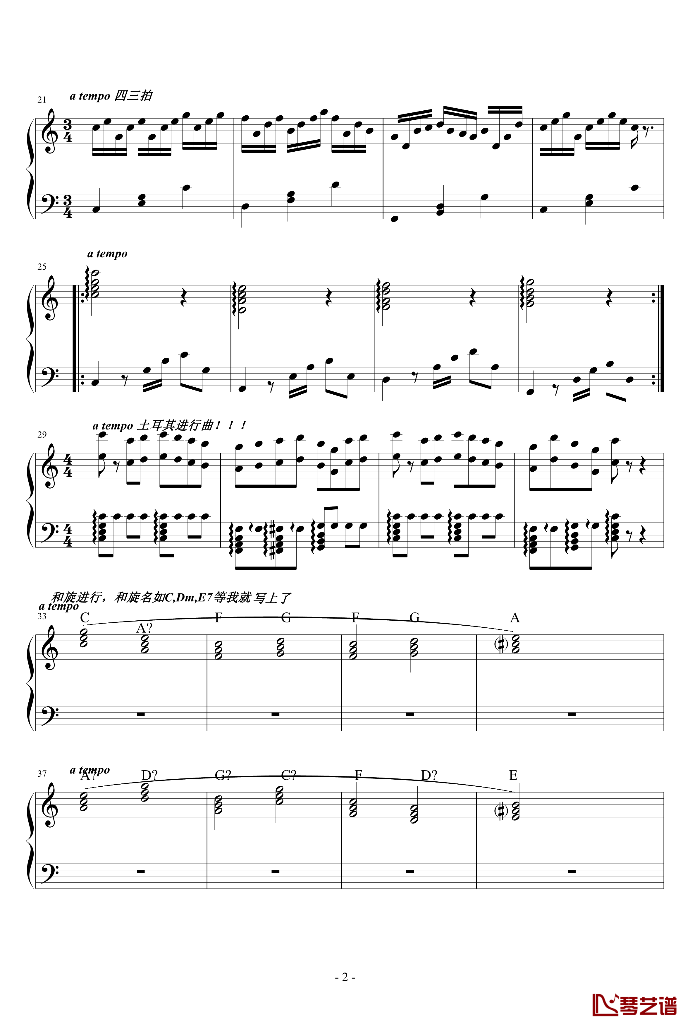 几个即兴伴奏的前奏及和旋进行钢琴谱-水墨丹青music2