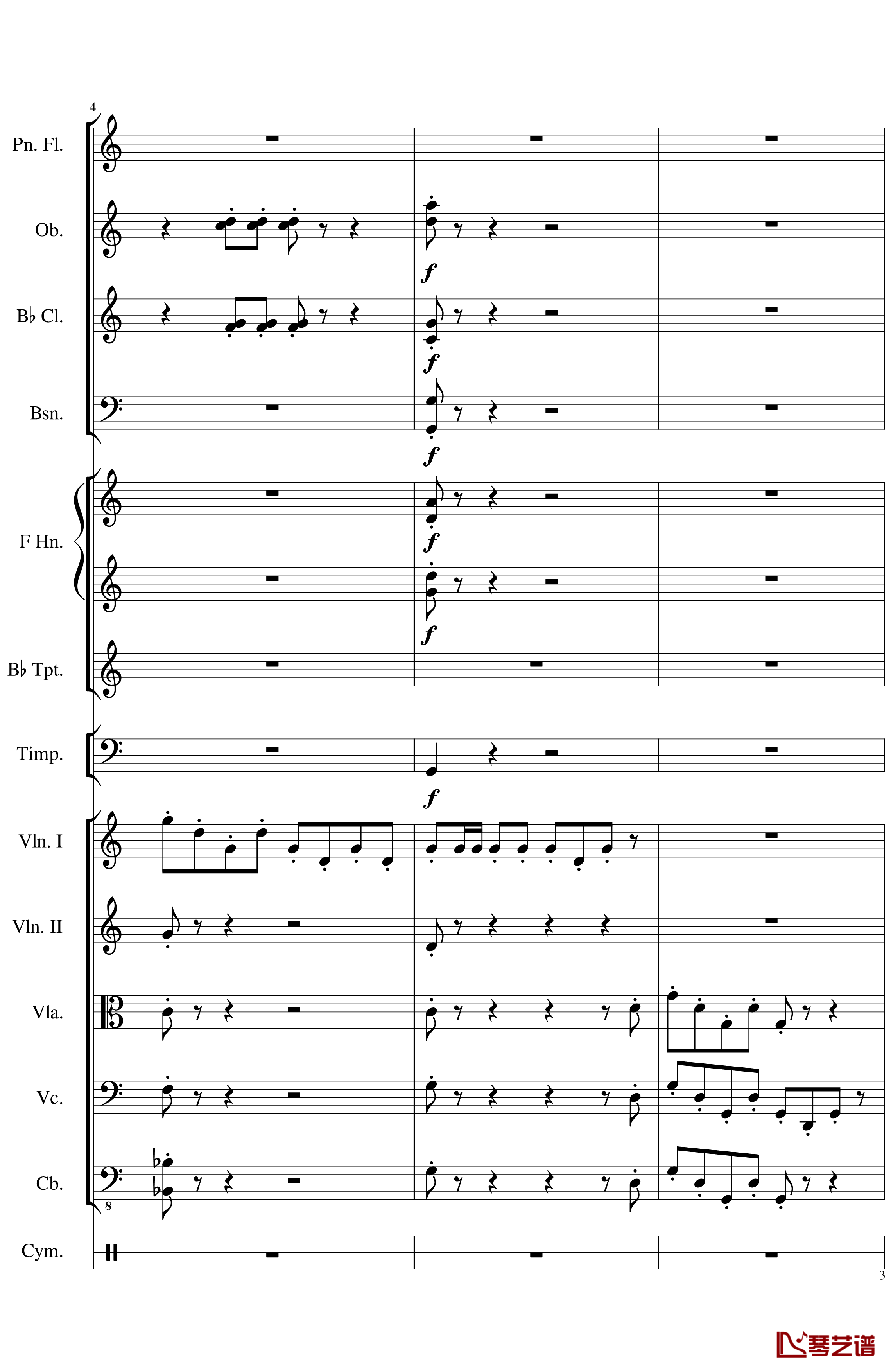 Op.122端午节快乐钢琴谱-长笛与乐队协奏曲-一个球3