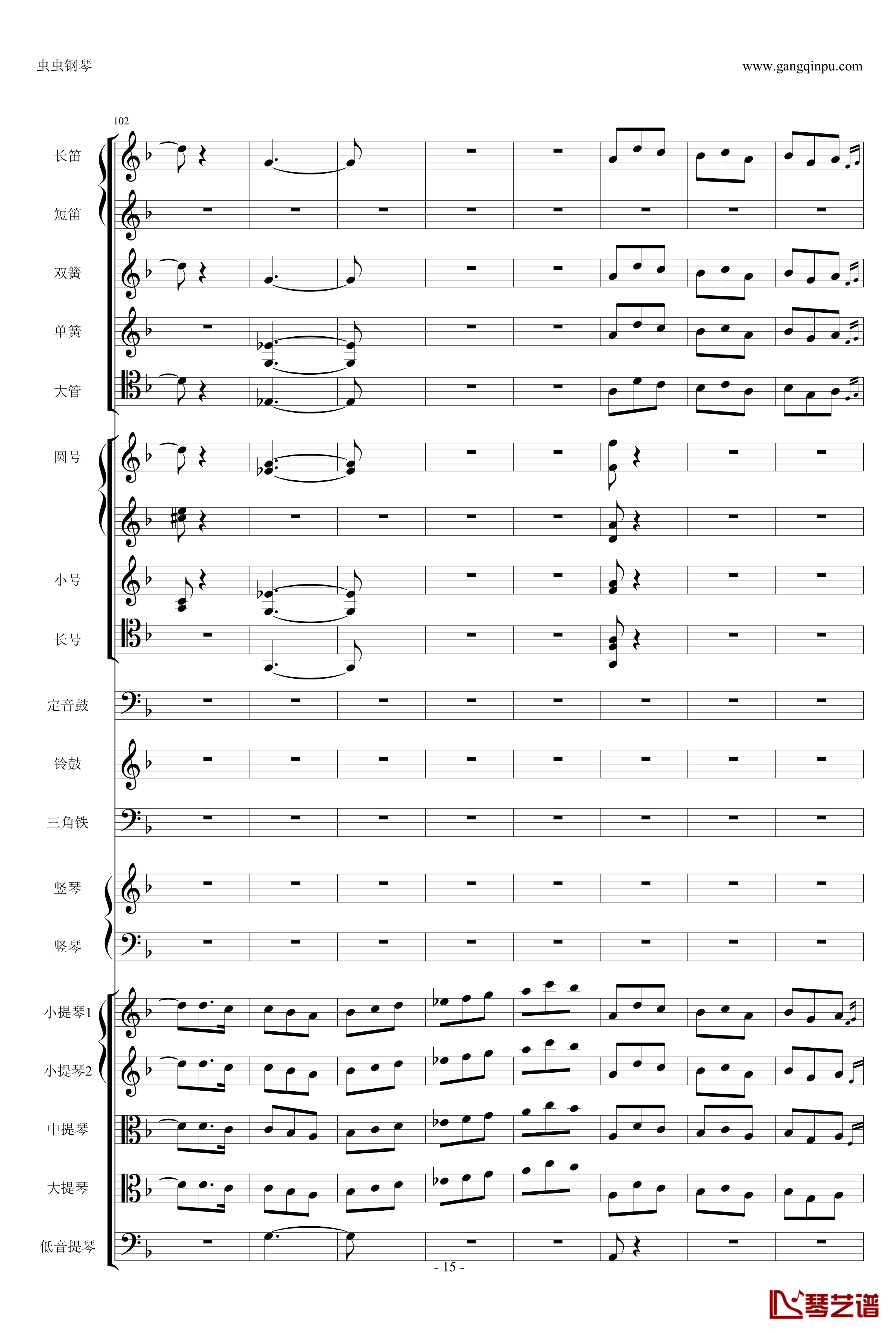歌剧卡门选段钢琴谱-比才-Bizet- 第四幕间奏曲15