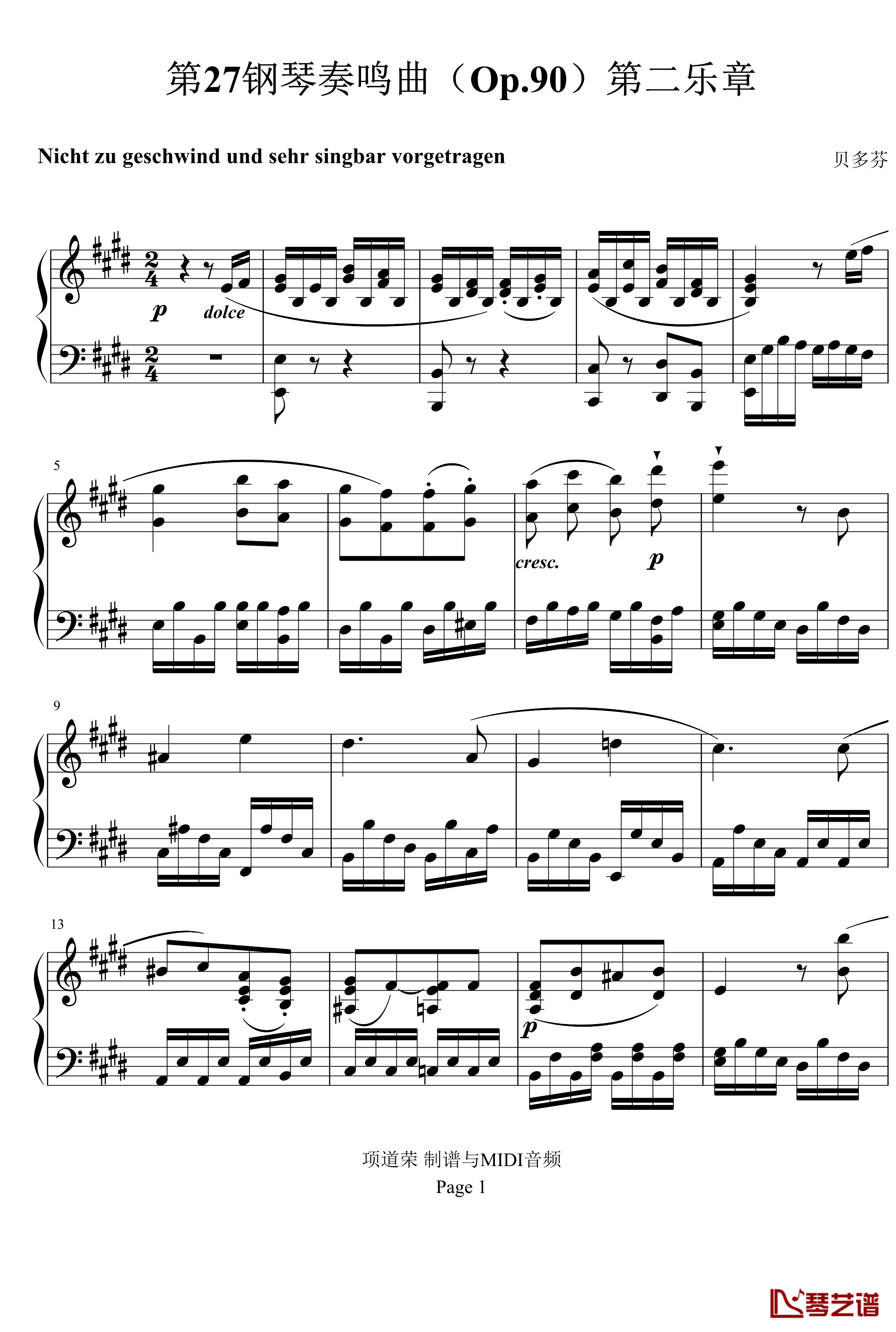 贝多芬第27钢琴奏鸣曲第二乐章钢琴谱-贝多芬1