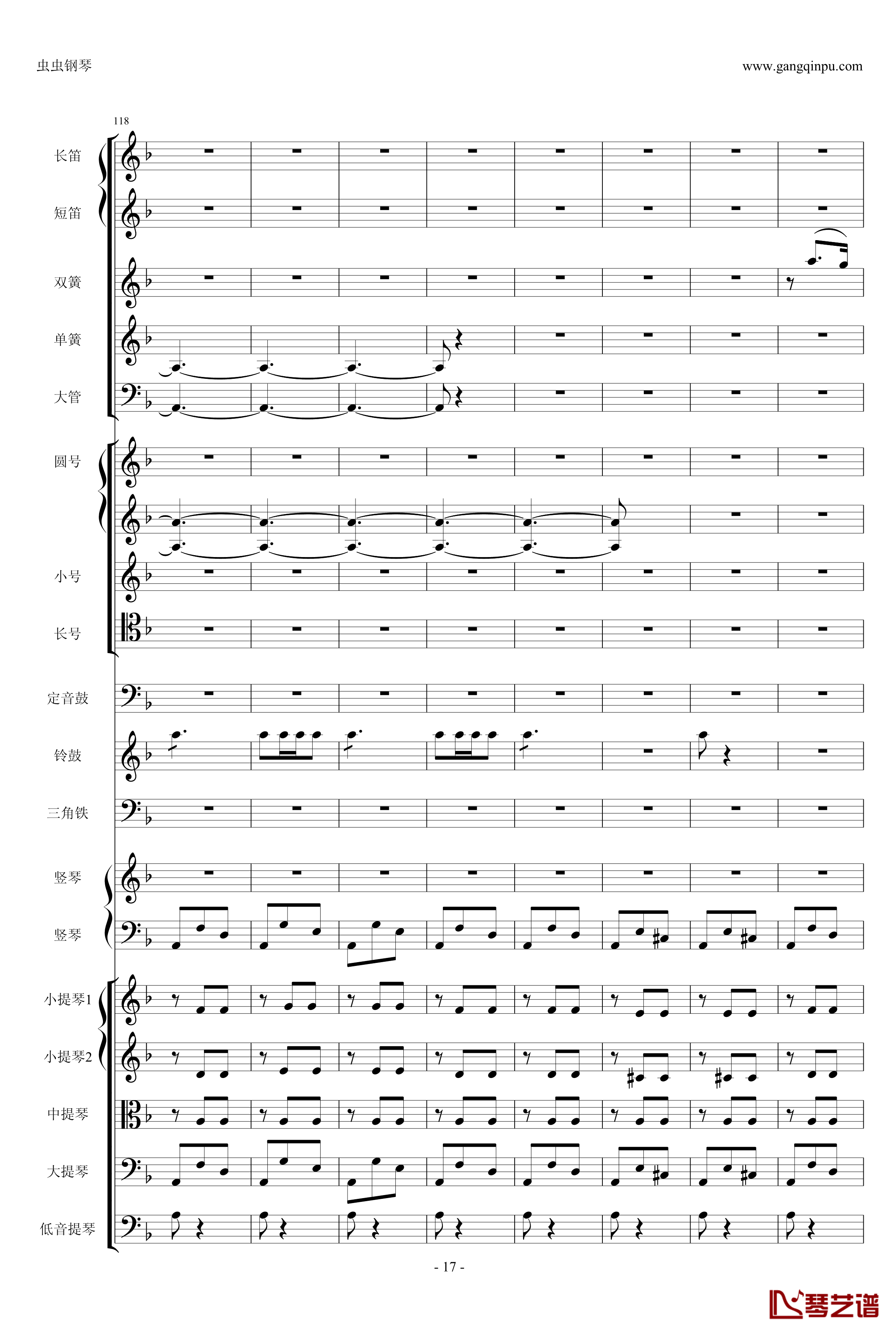 歌剧卡门选段钢琴谱-比才-Bizet- 第四幕间奏曲17