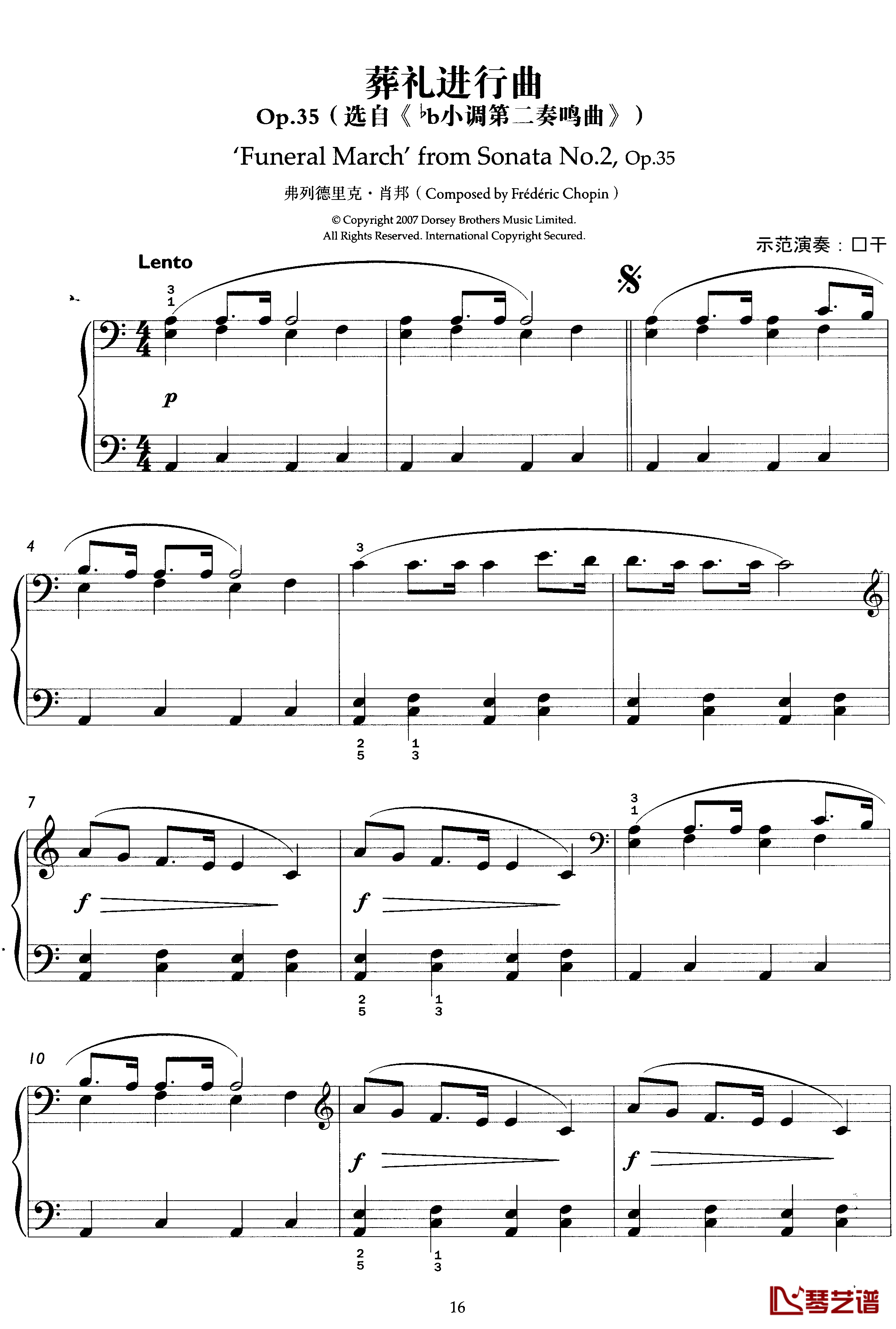 我也能弹肖邦钢琴谱-简化改编-肖邦-chopin5