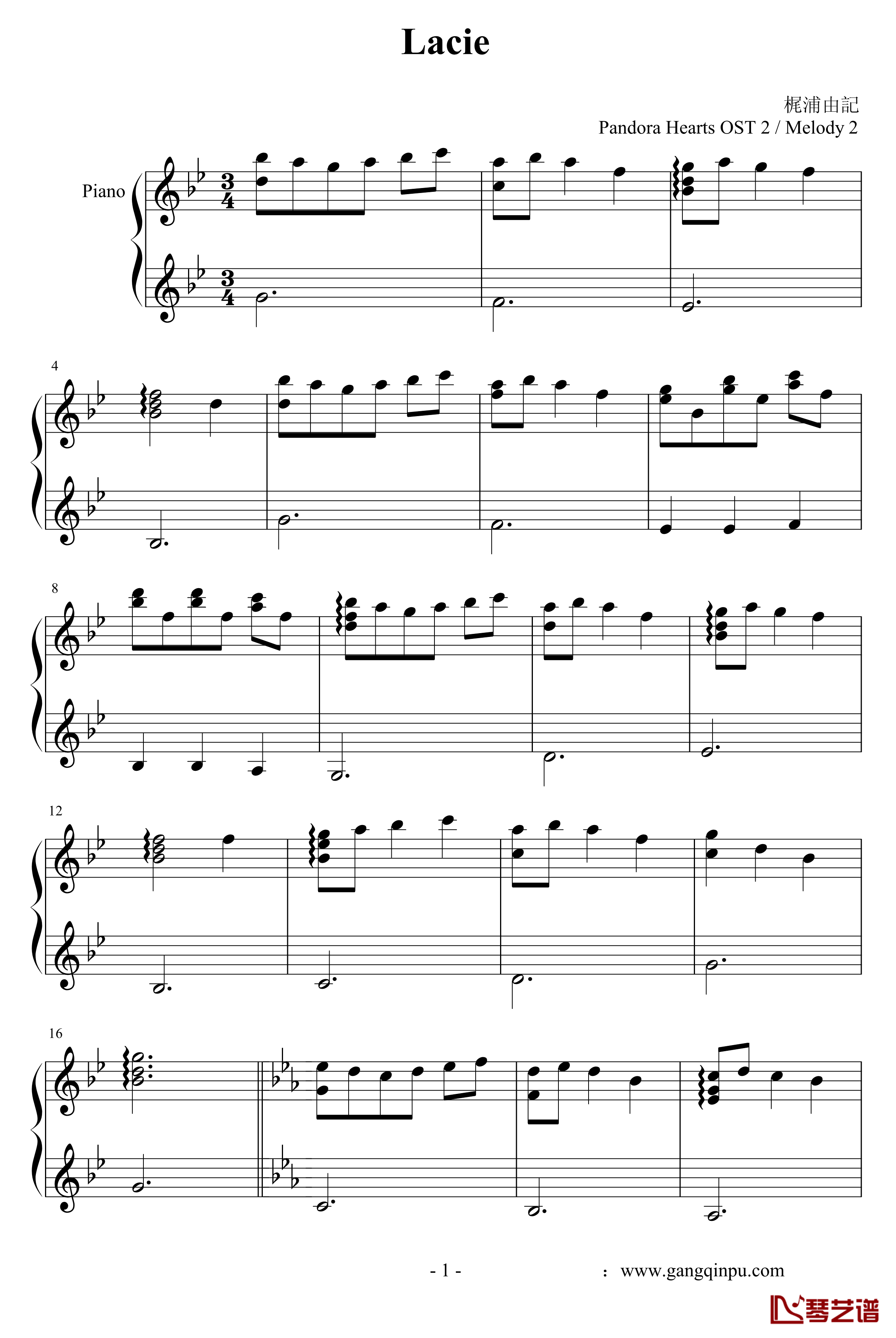 蕾西钢琴谱-lacie-潘多拉之心-尾浦游纪1