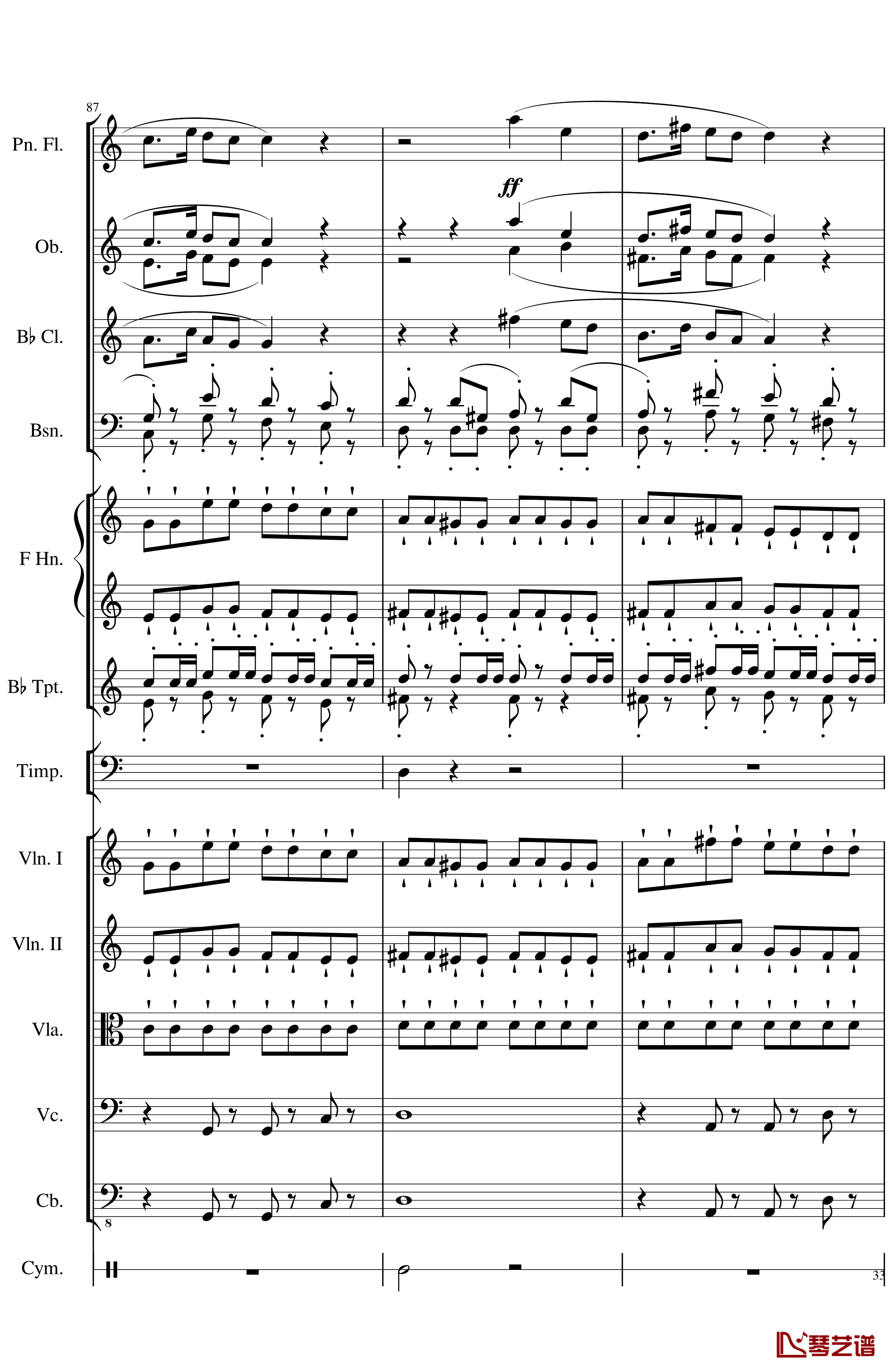 Op.122端午节快乐钢琴谱-长笛与乐队协奏曲-一个球33
