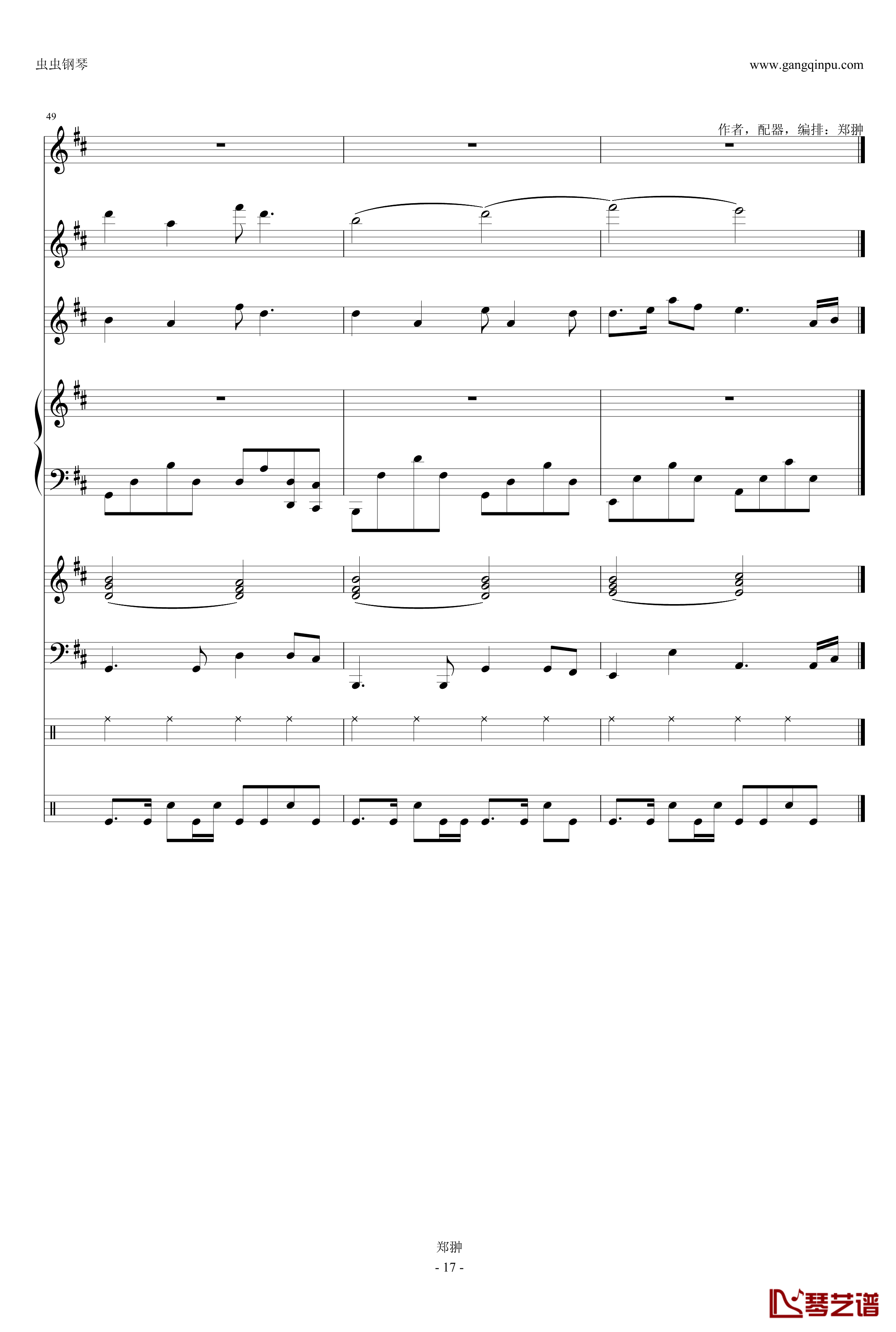 珠江月色钢琴谱-郑翀-Modern Serenade17