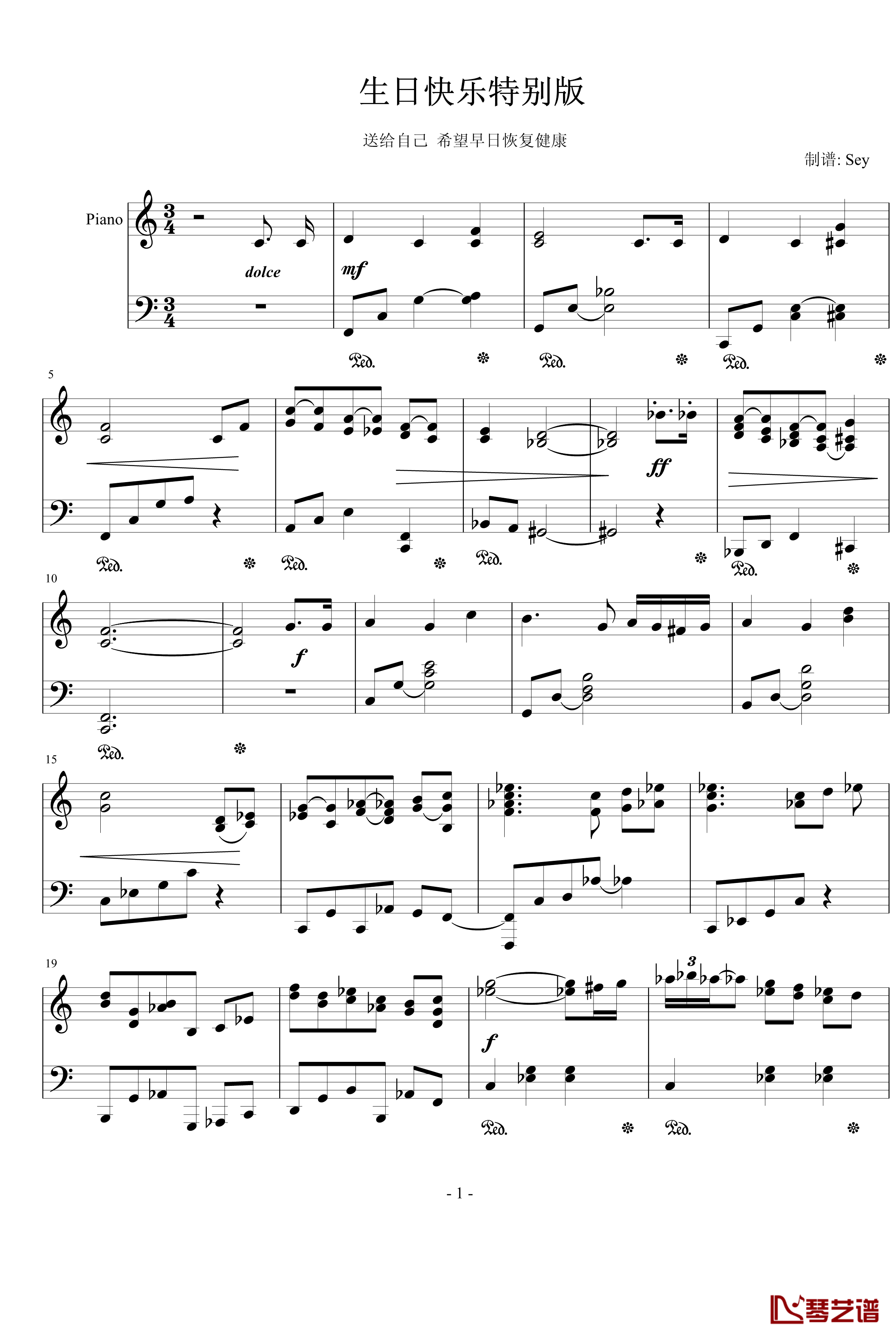 生日快乐特别版钢琴谱-世界名曲1