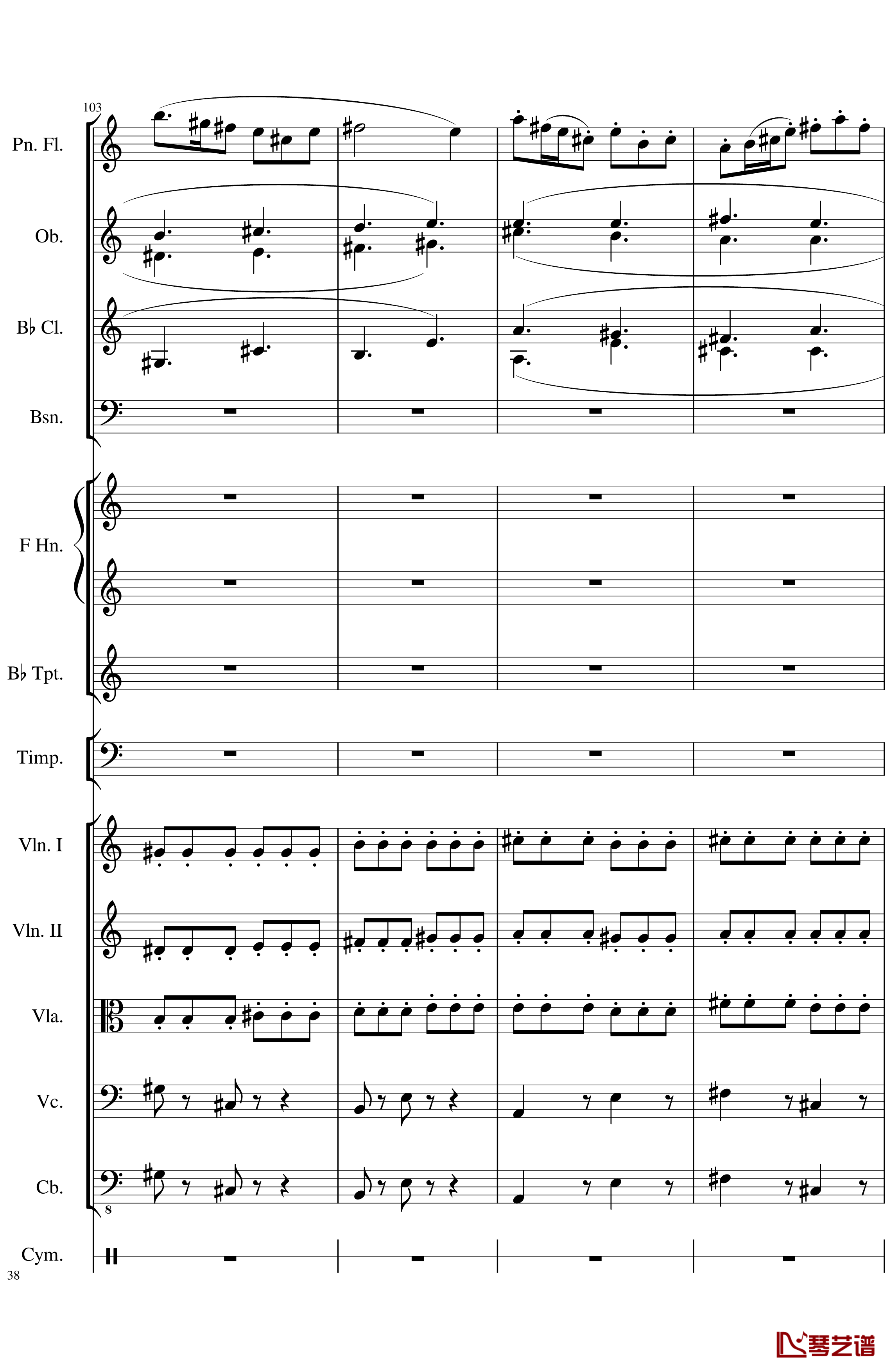 Op.122端午节快乐钢琴谱-长笛与乐队协奏曲-一个球38
