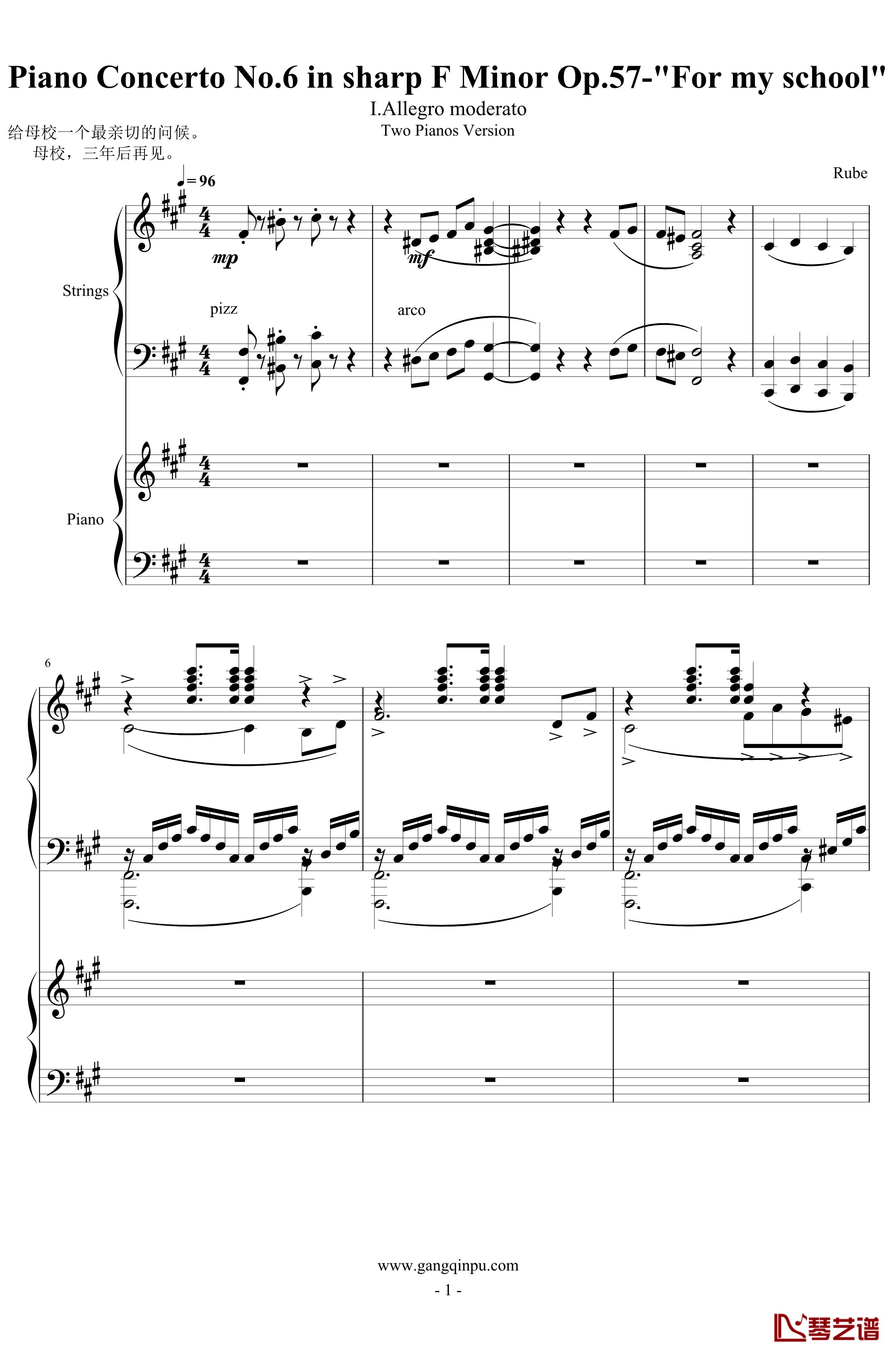 Piano Concerto No.6 in sharp F Minor Op.57 I.钢琴谱-一个球1