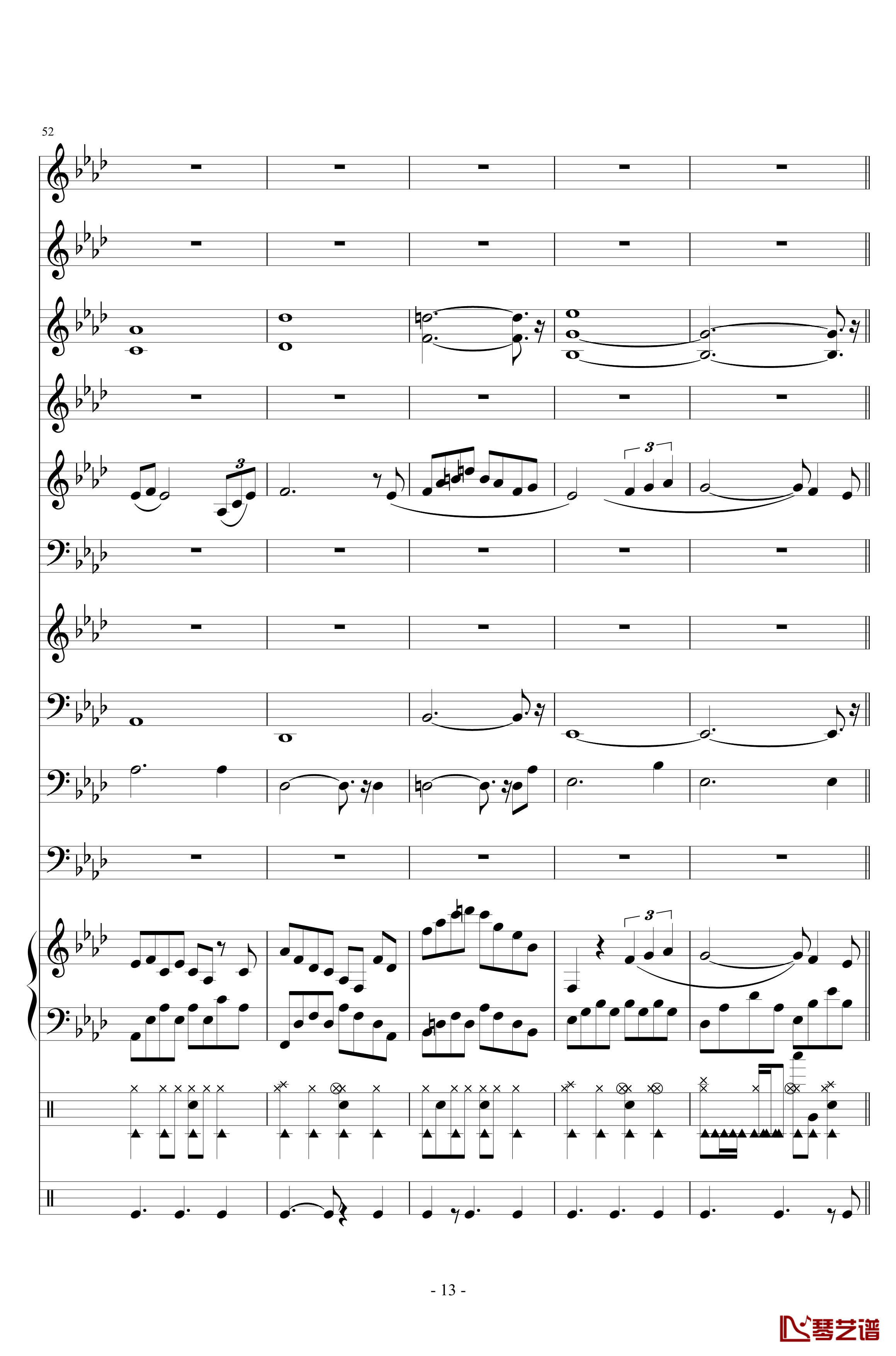 十年钢琴谱-陈奕迅- 小型管乐总谱13