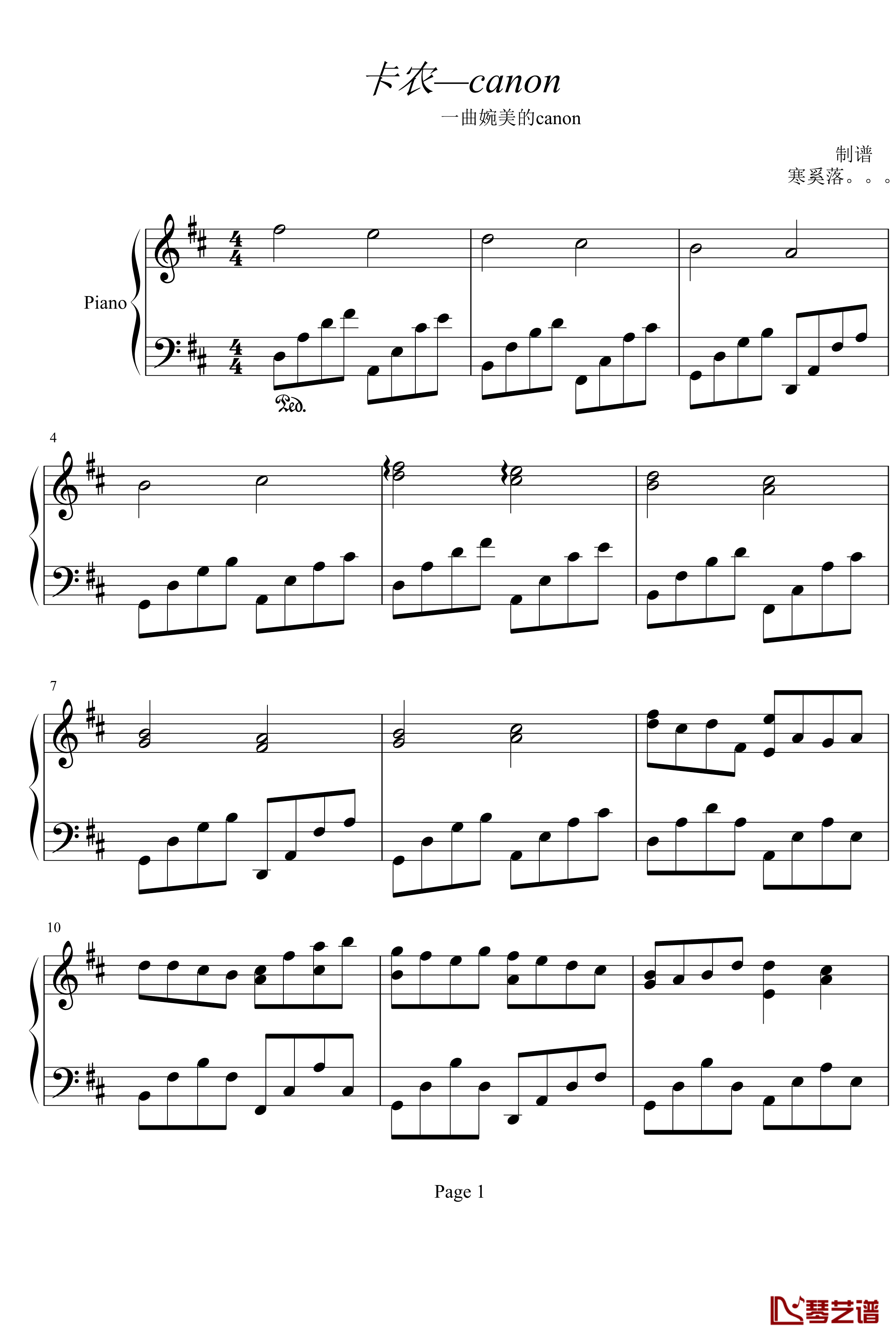 卡农钢琴谱-canon-帕赫贝尔-Pachelbel1