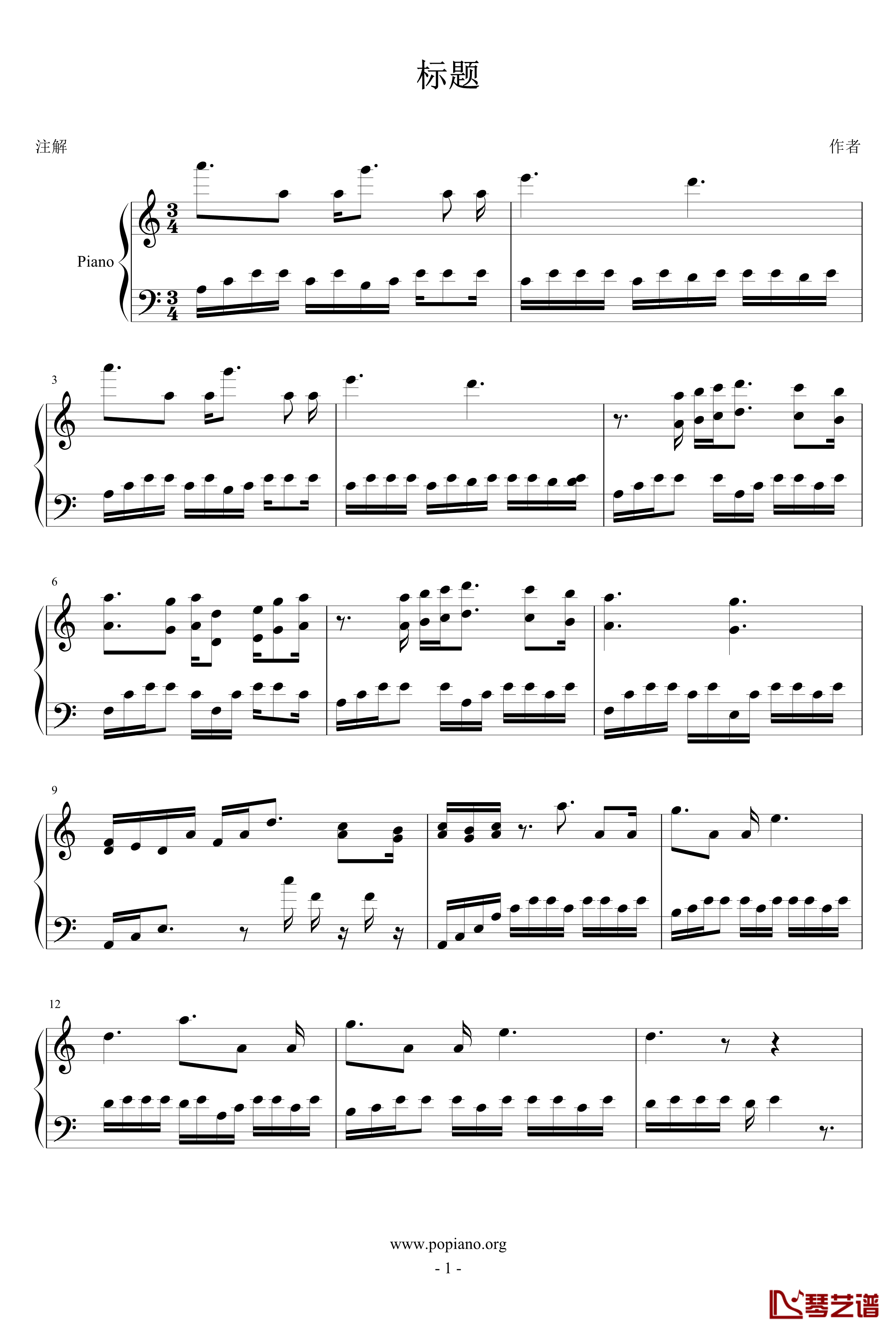 宁静海钢琴谱-世界名曲1