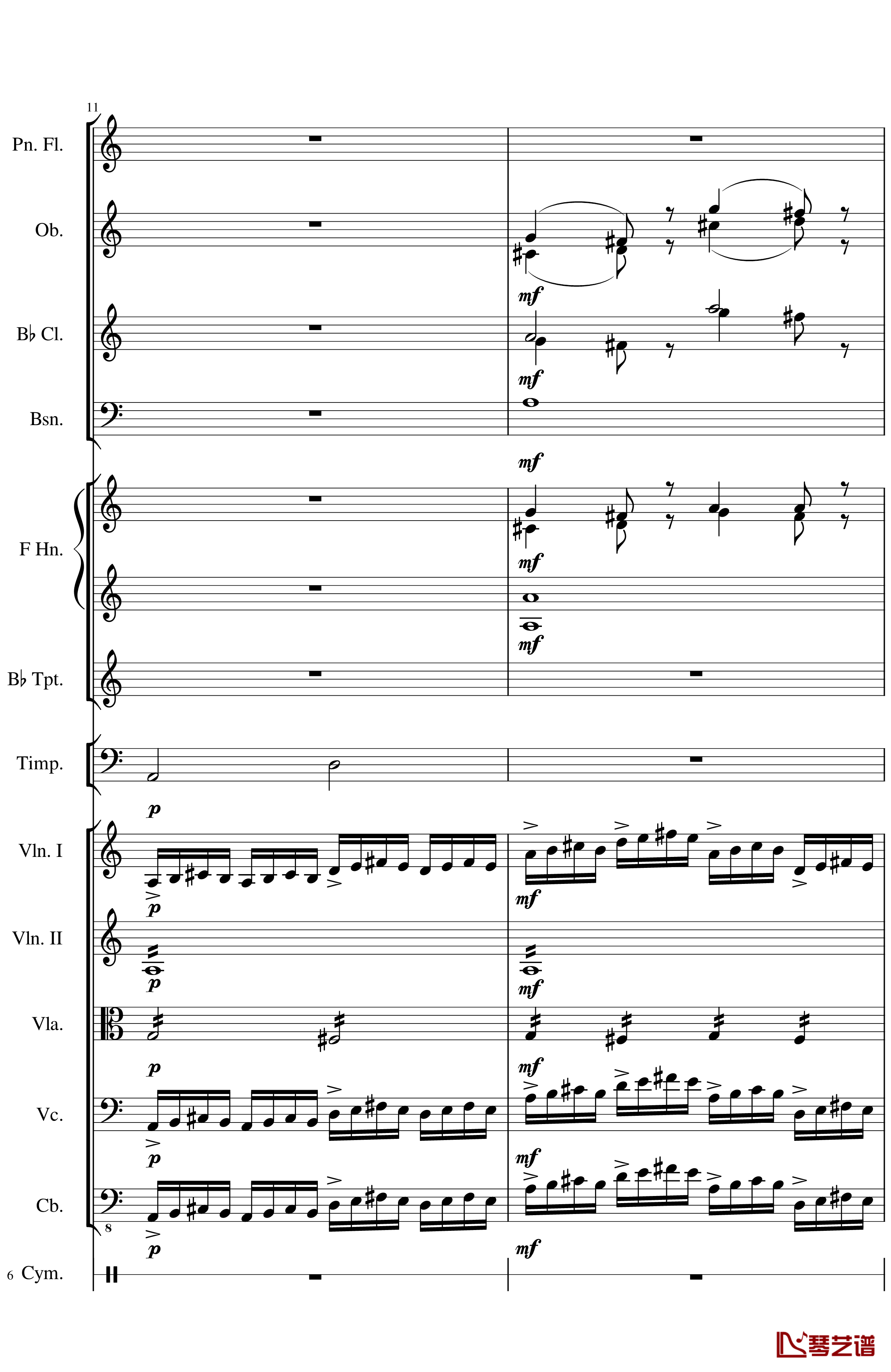 Op.122端午节快乐钢琴谱-长笛与乐队协奏曲-一个球6