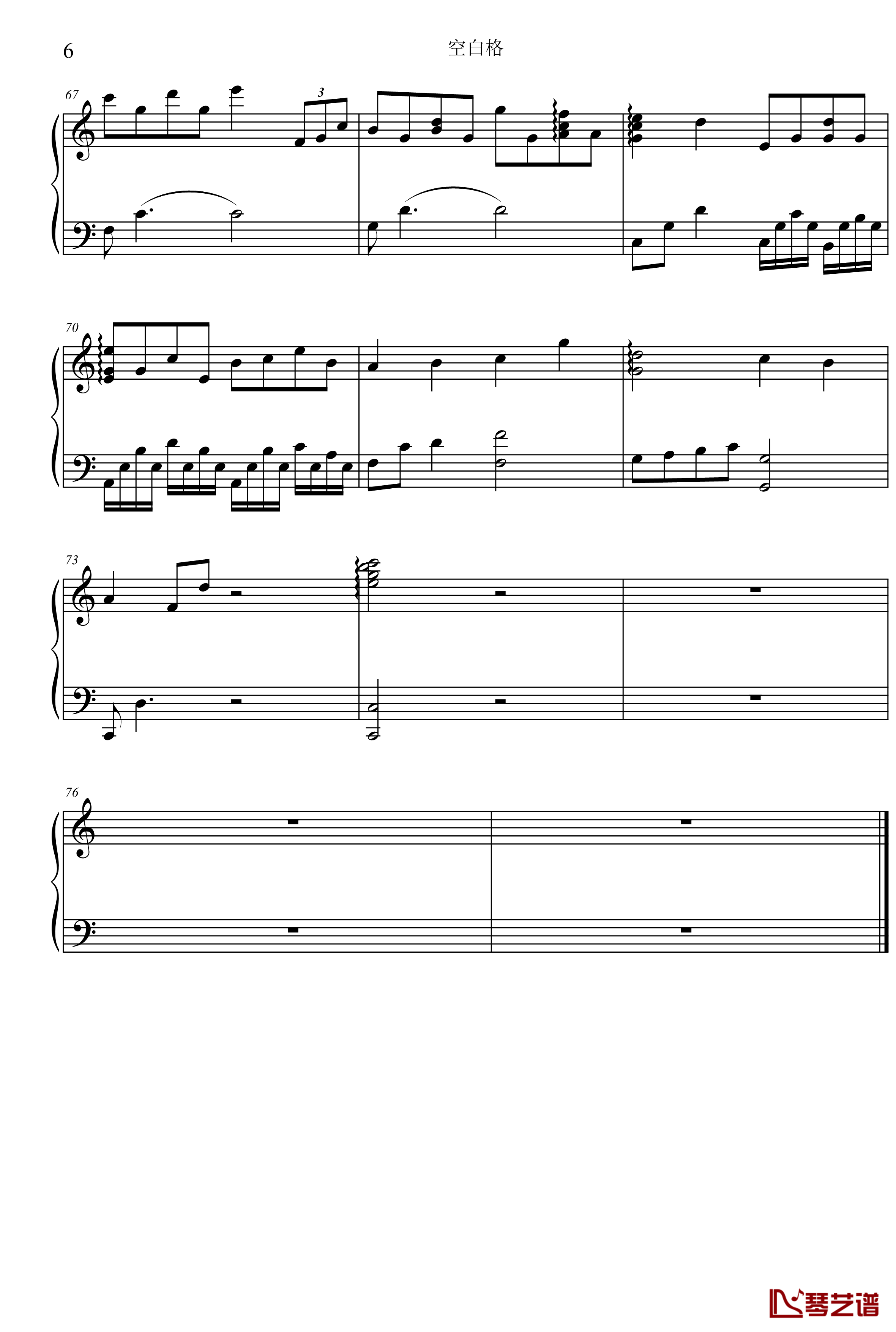 空白格钢琴谱-C调版本-蔡健雅6