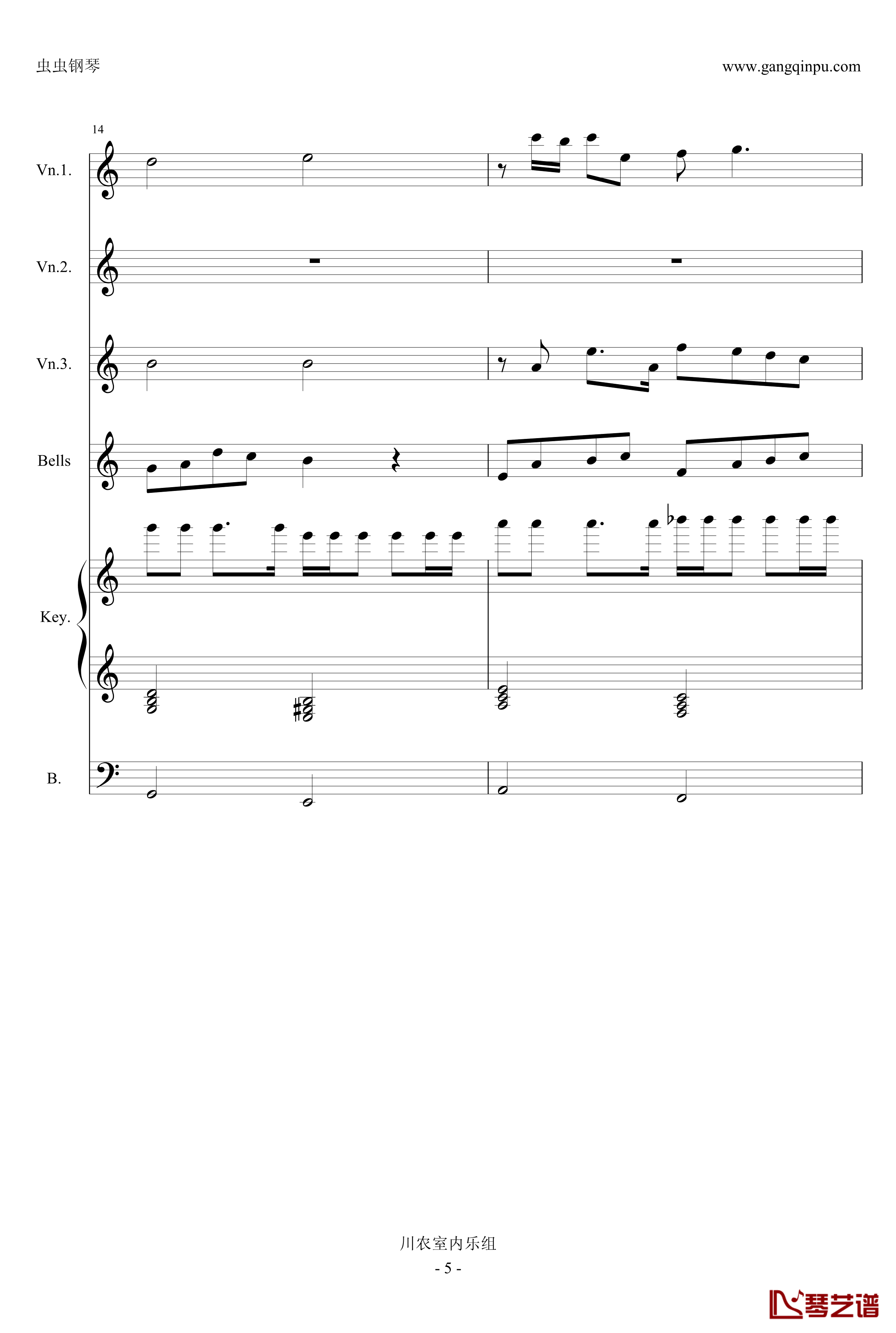 风一样的勇士钢琴谱-DNF游戏选角色插曲-改编总谱-DNF5