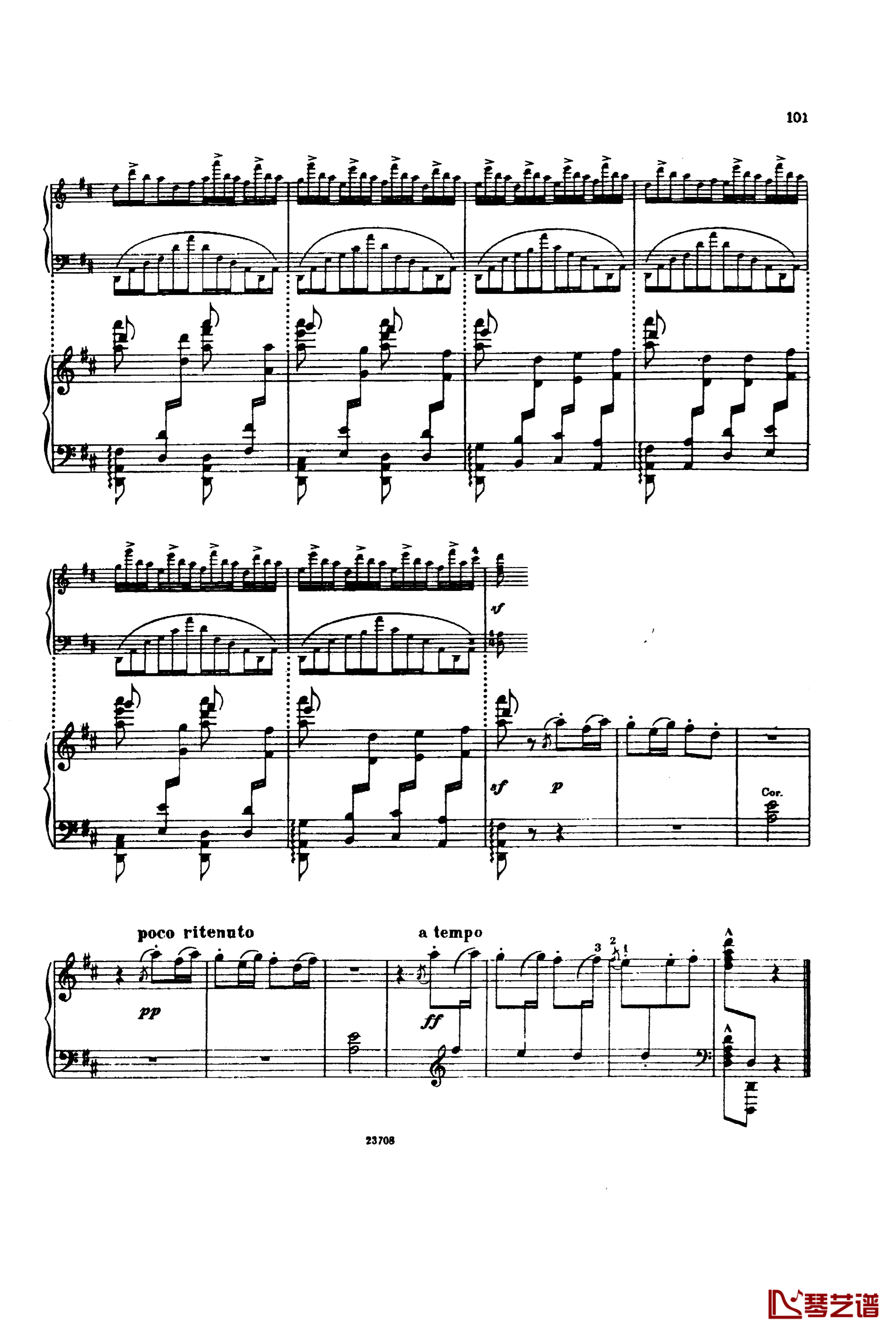 卡玛林斯卡亚幻想曲钢琴谱-格林卡15