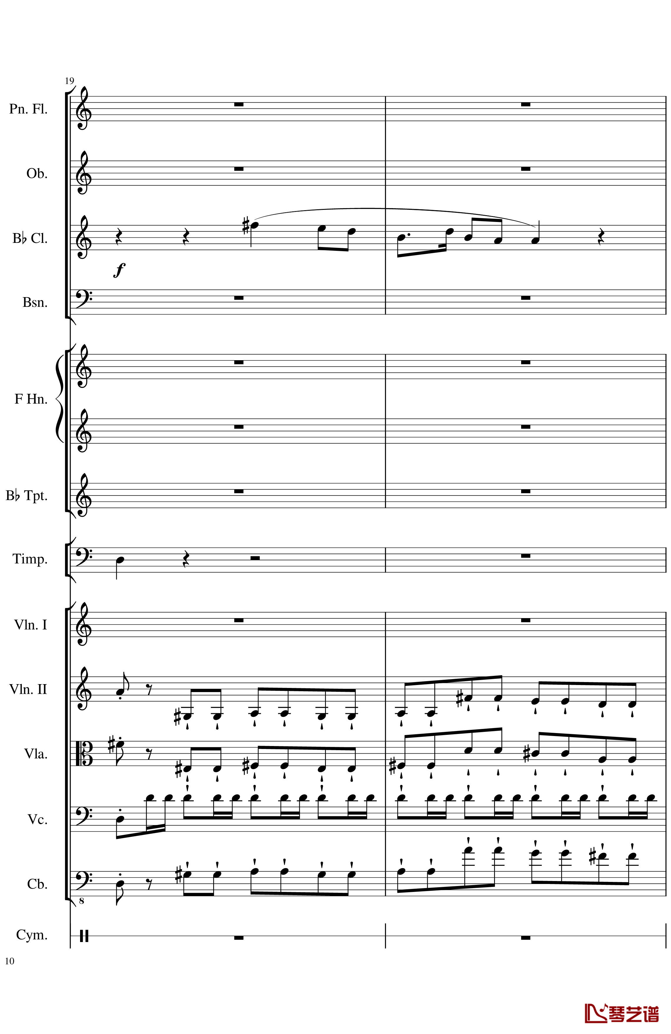 Op.122端午节快乐钢琴谱-长笛与乐队协奏曲-一个球10