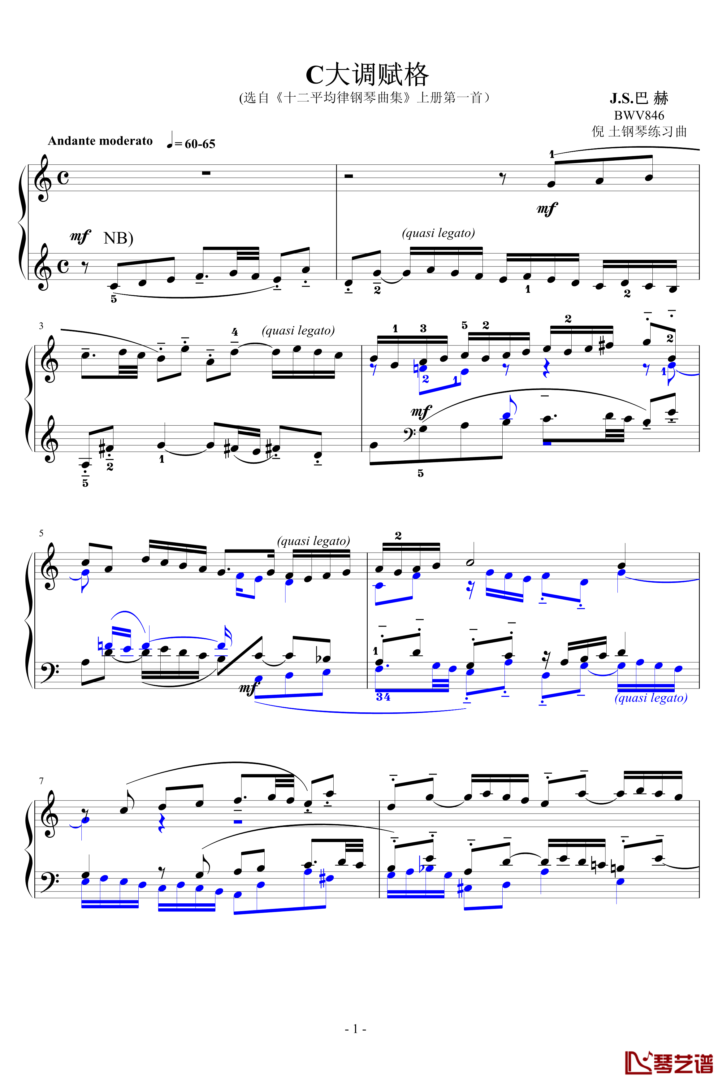 C大调赋格钢琴谱-巴赫1