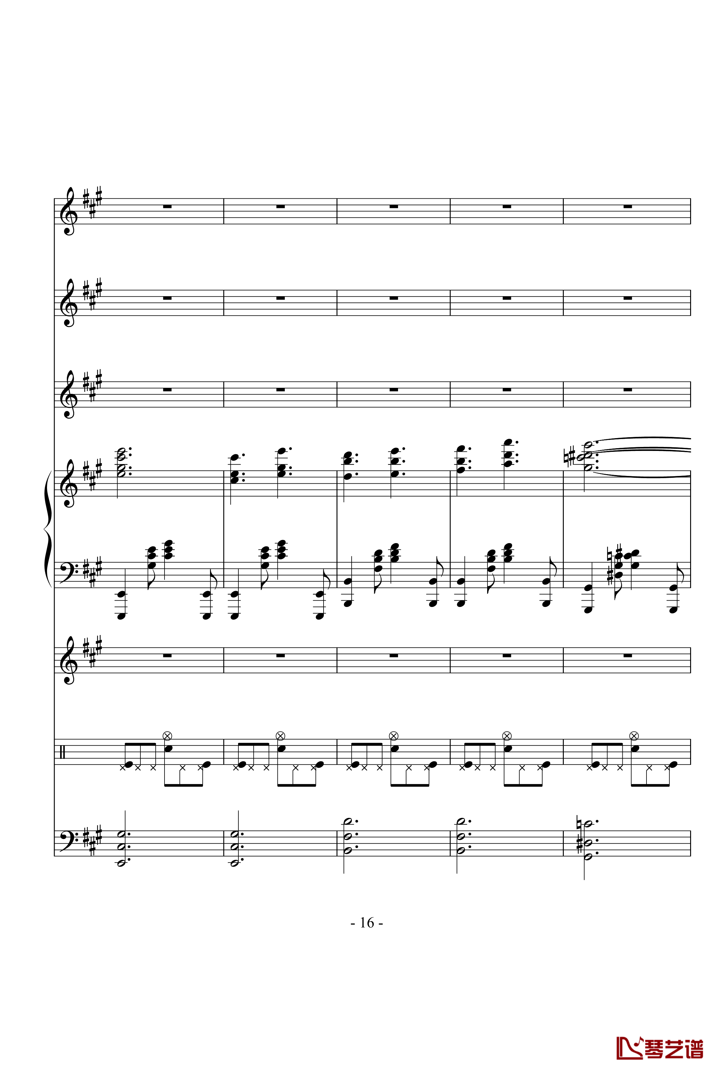 沉思曲冥之涯钢琴谱-DB16