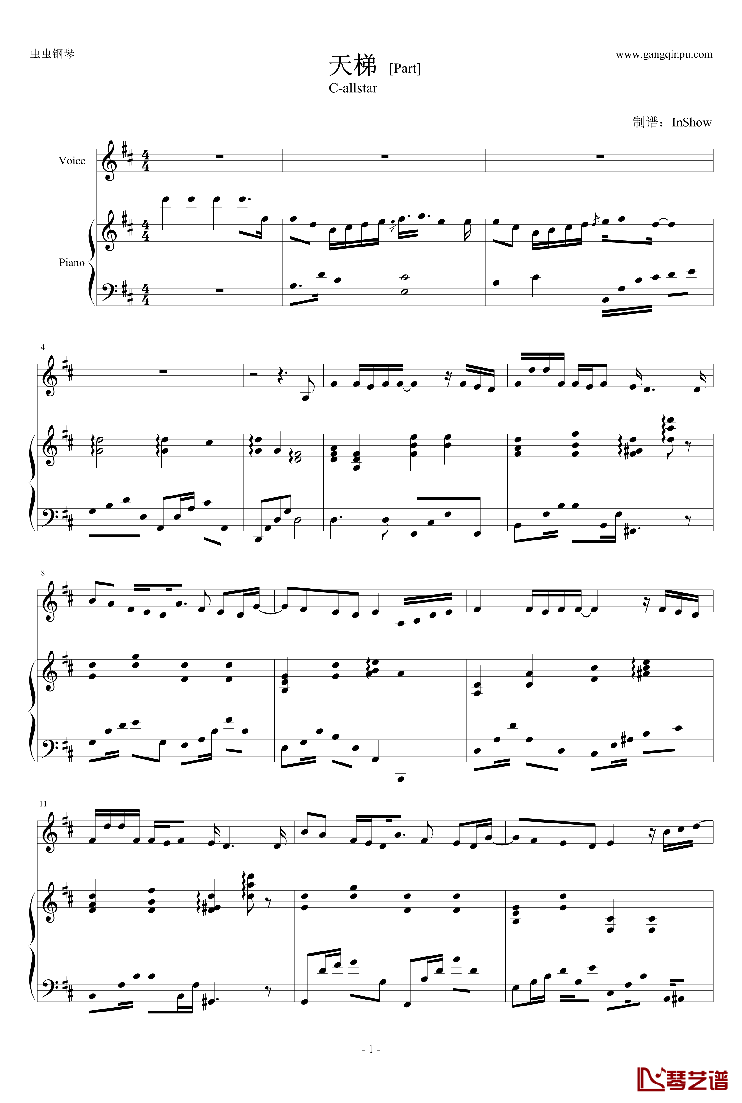 天梯钢琴谱-弹唱版-C-allstar1