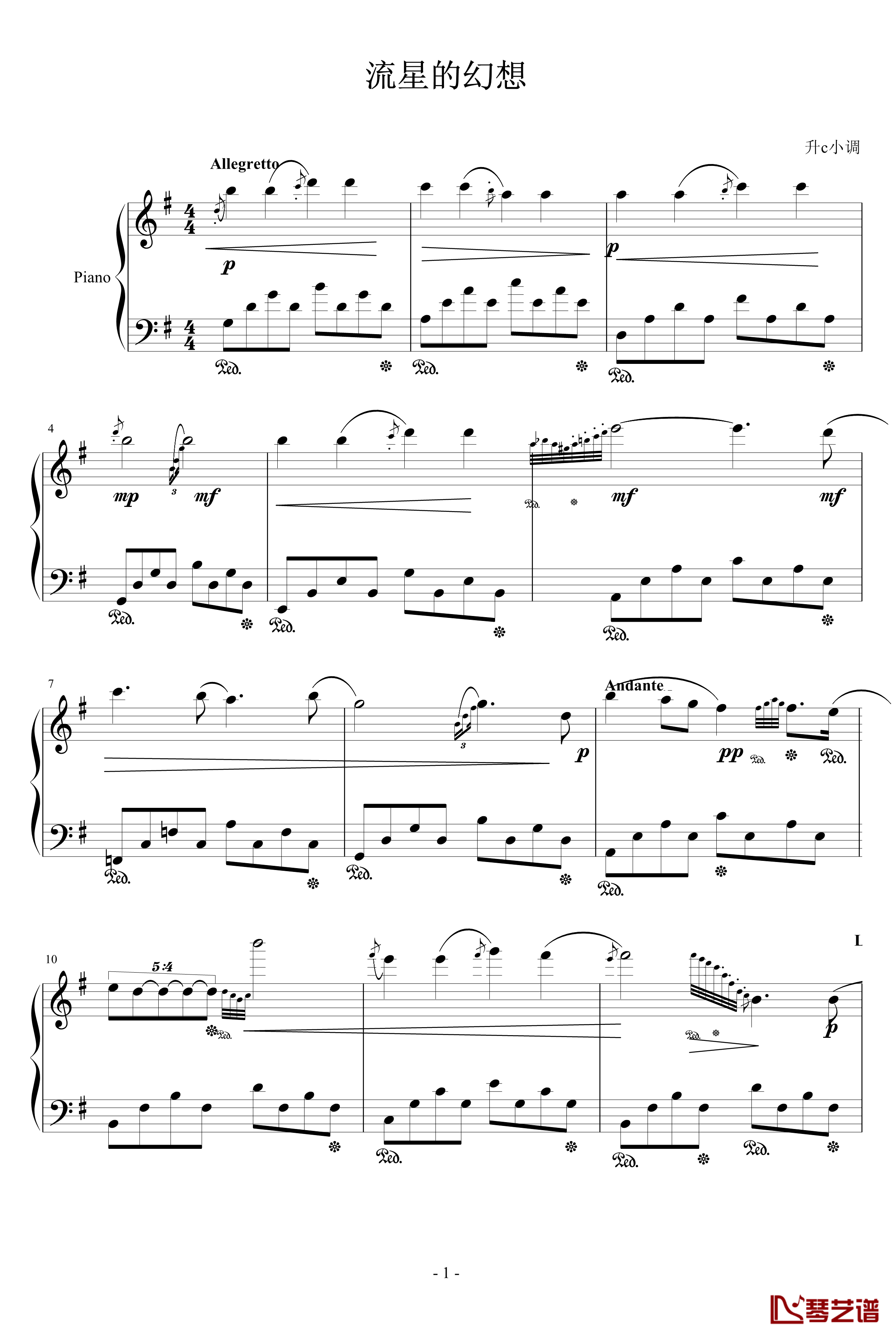 流星的幻想钢琴谱-升c小调1