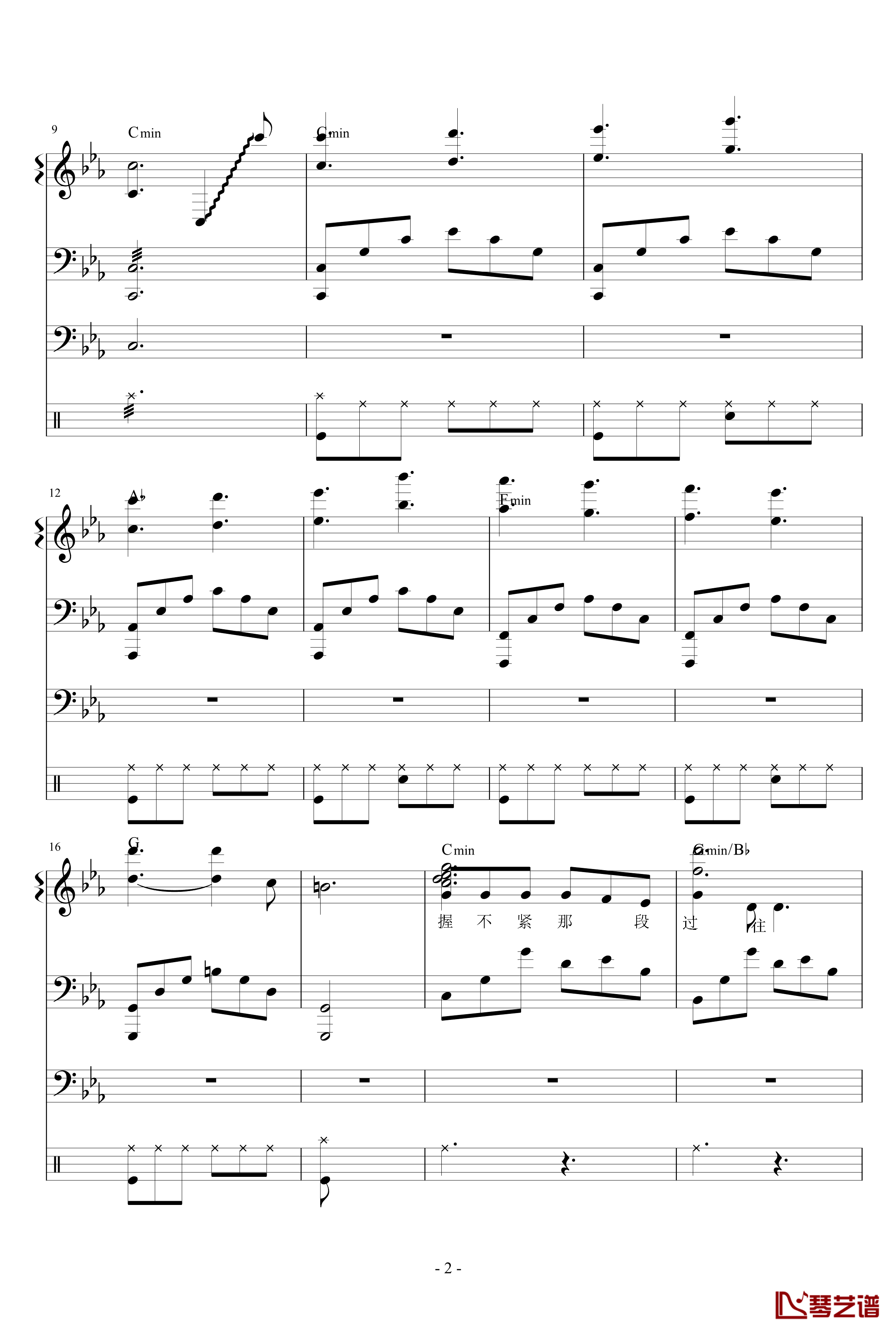 三生三世钢琴谱 最原版-张杰2