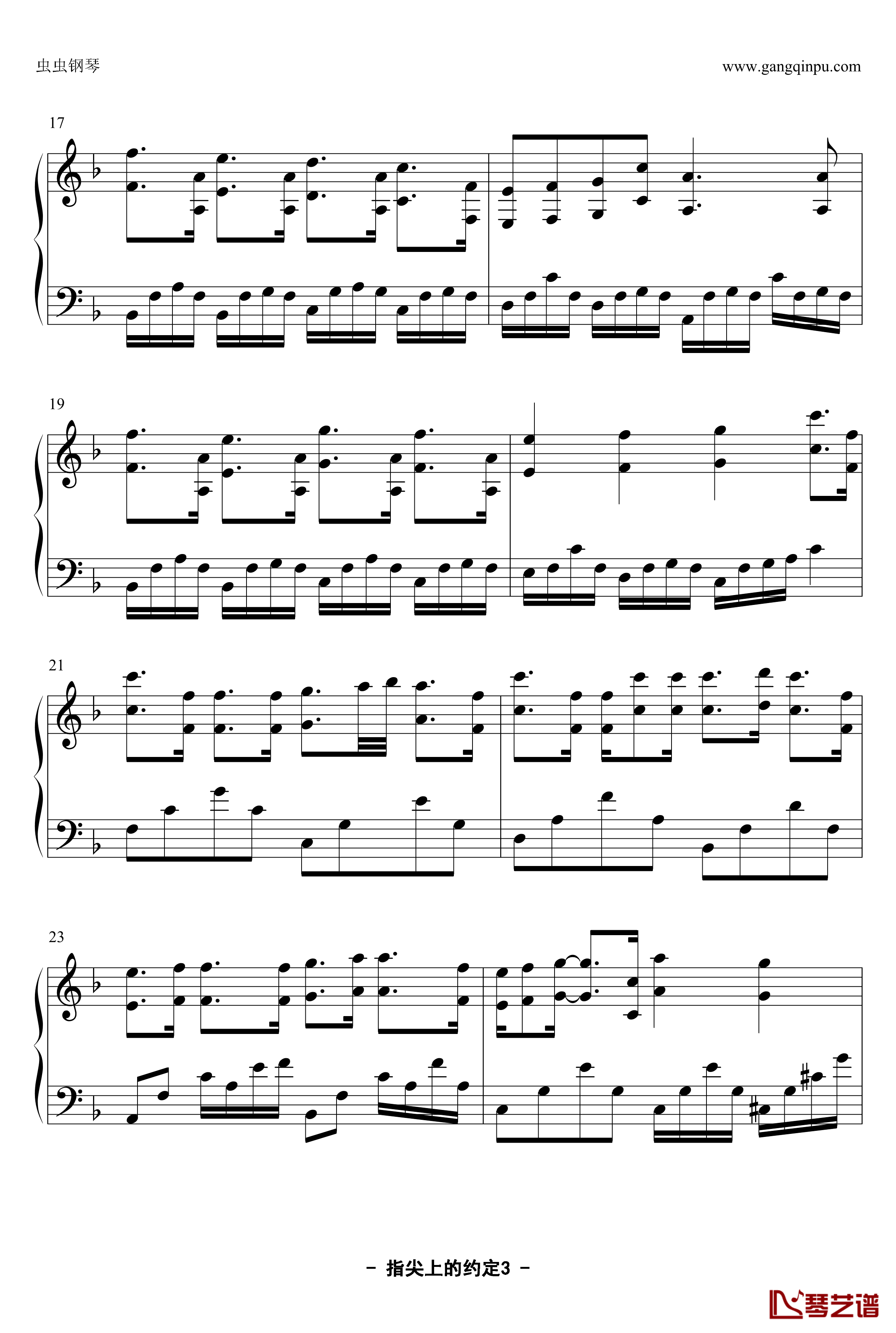指尖上的约定钢琴谱-YUBIKIRI-GENMAN-Mili3