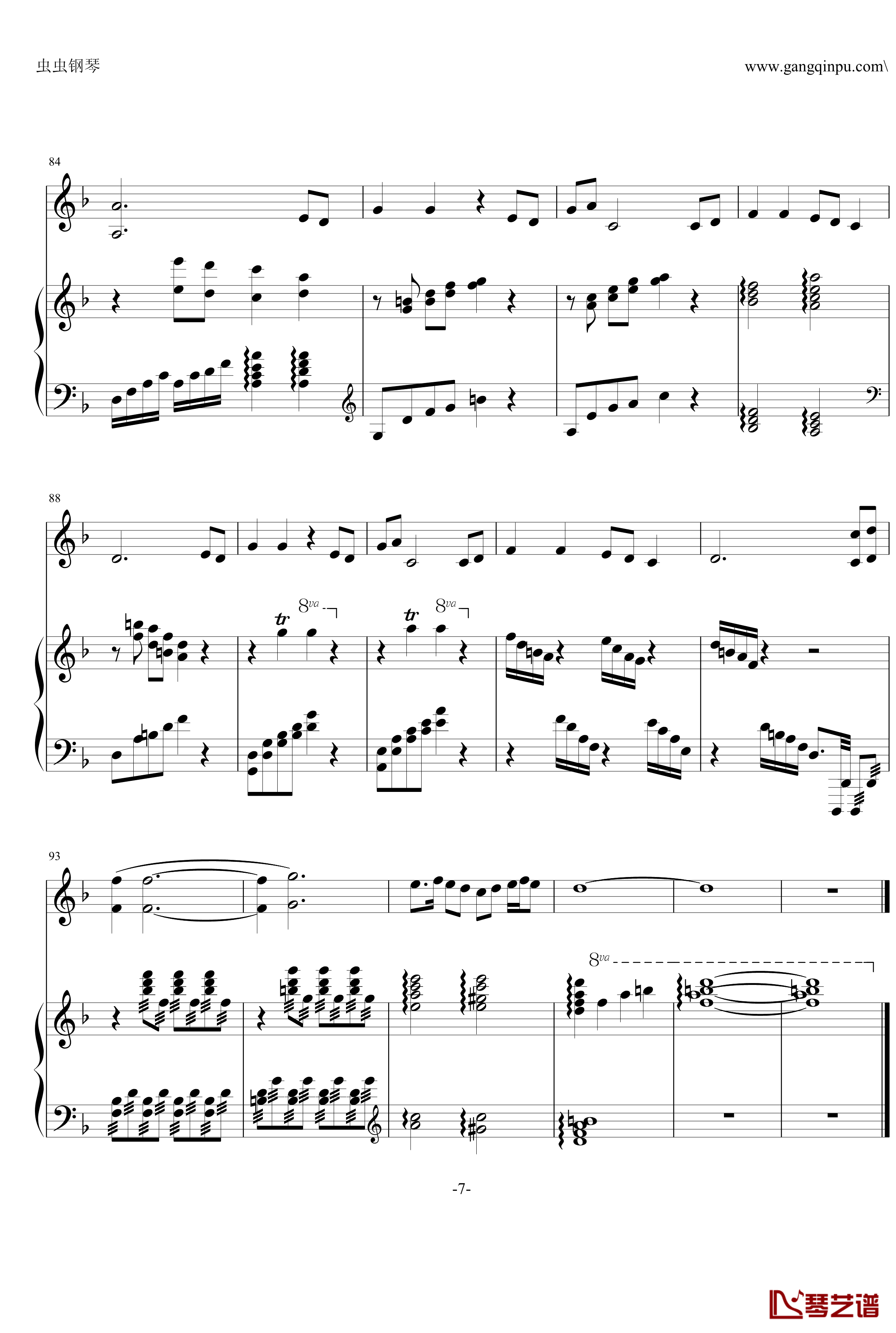 葬花吟钢琴谱-钢琴伴奏-王立平7