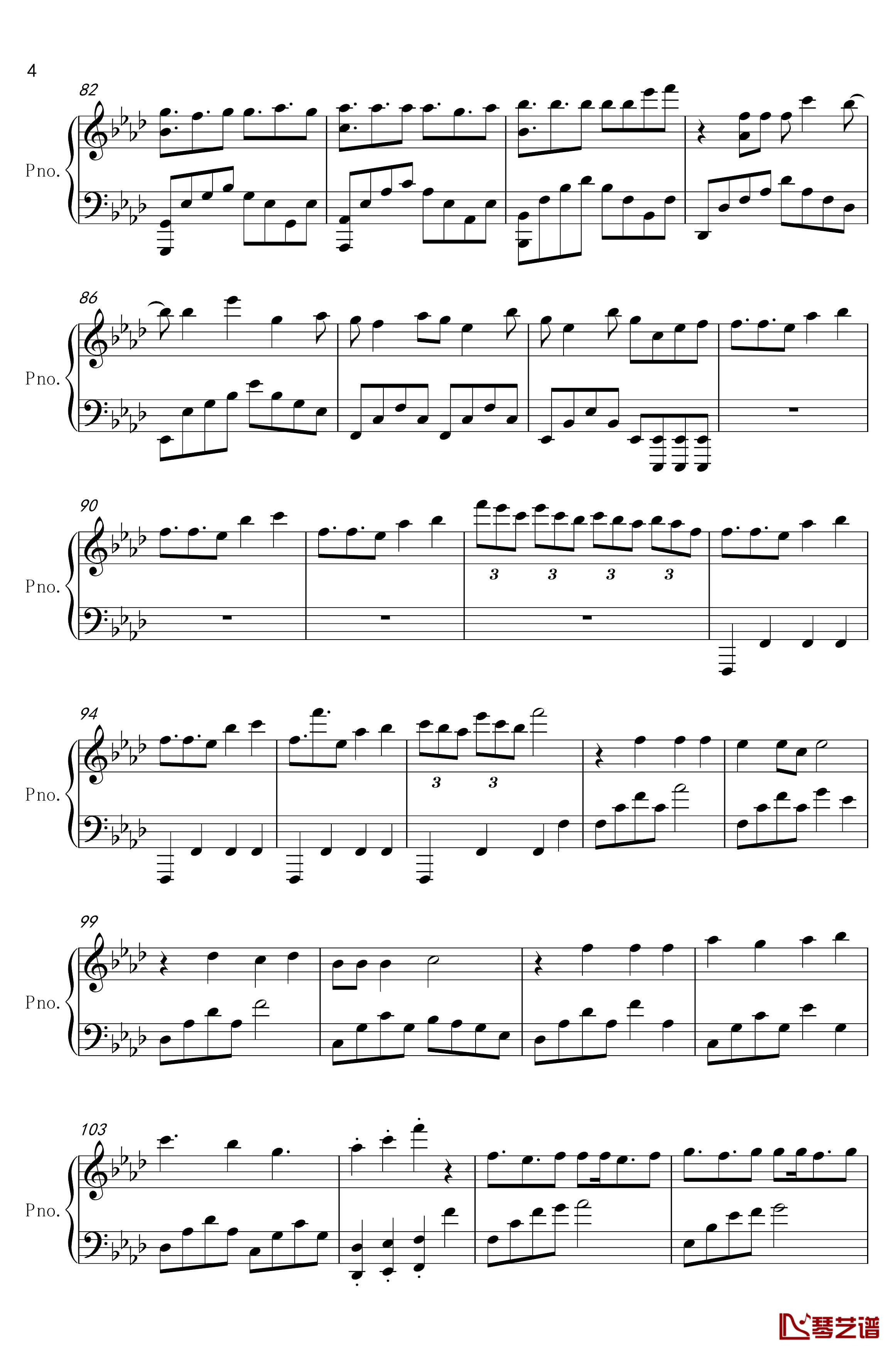 星辰色钢琴谱-独奏版4