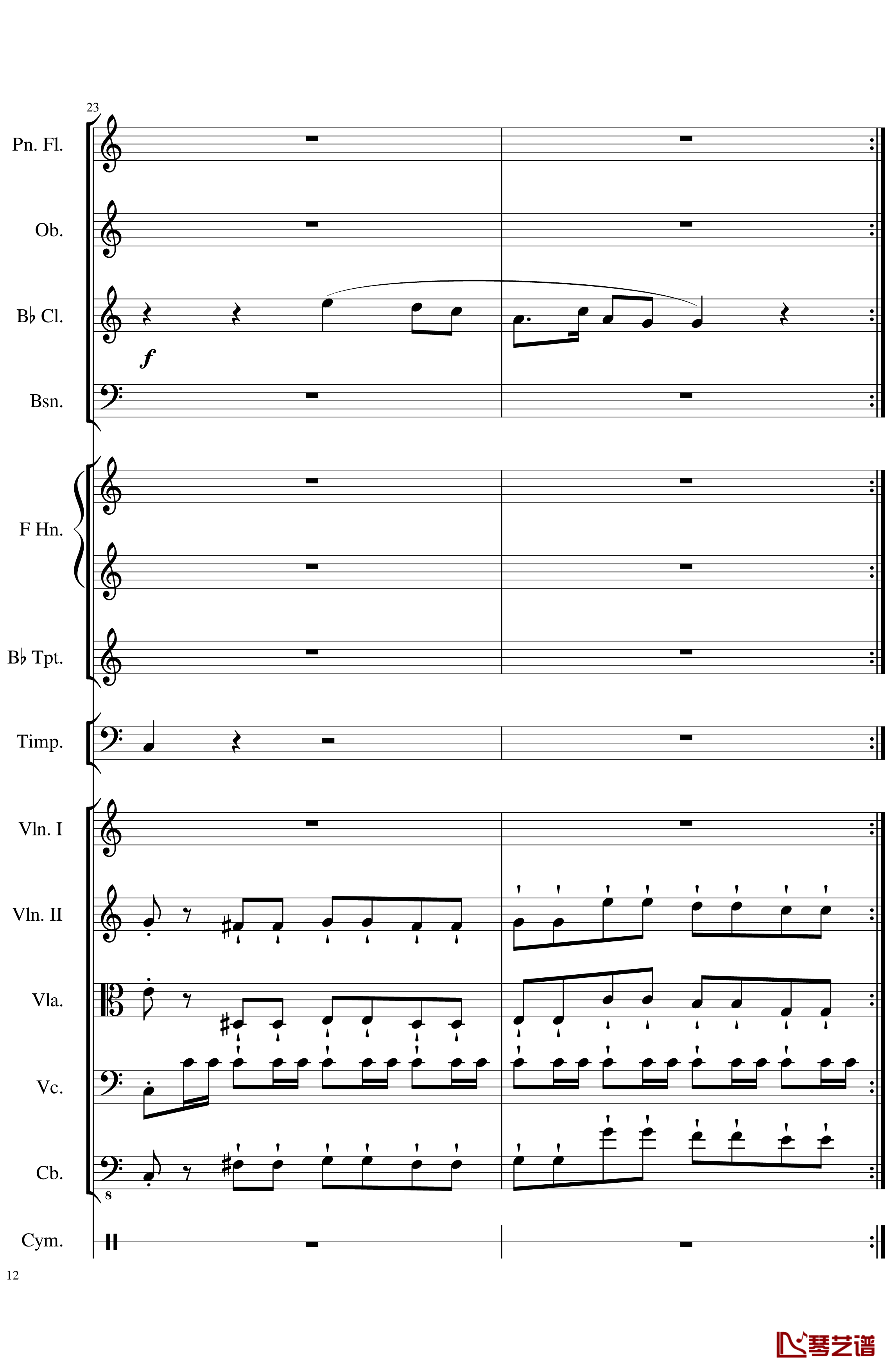 Op.122端午节快乐钢琴谱-长笛与乐队协奏曲-一个球12