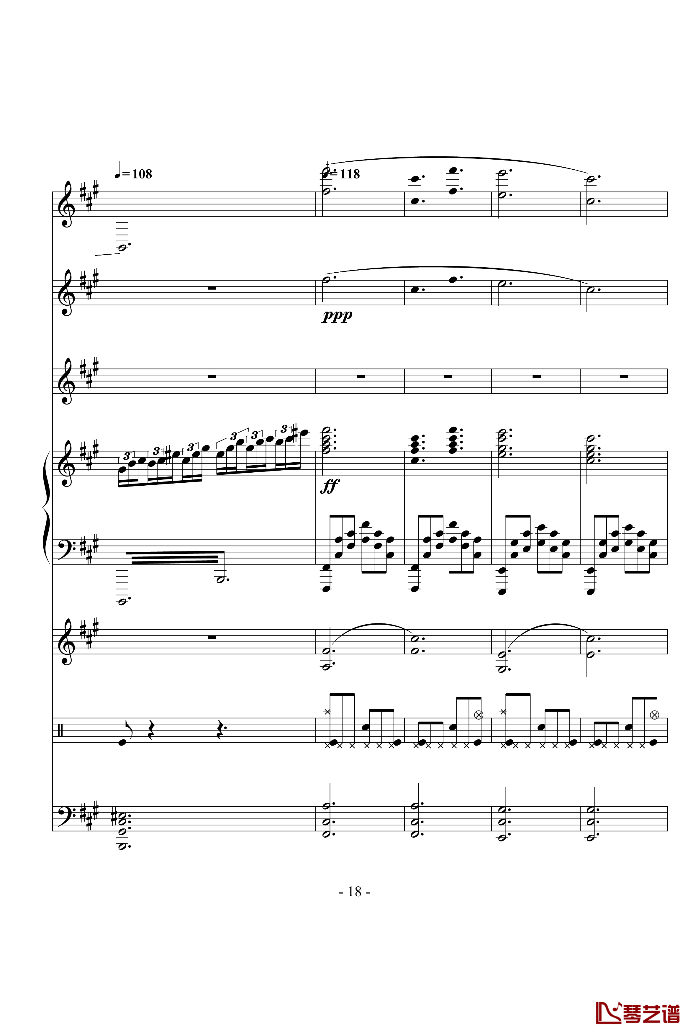 沉思曲冥之涯钢琴谱-DB18