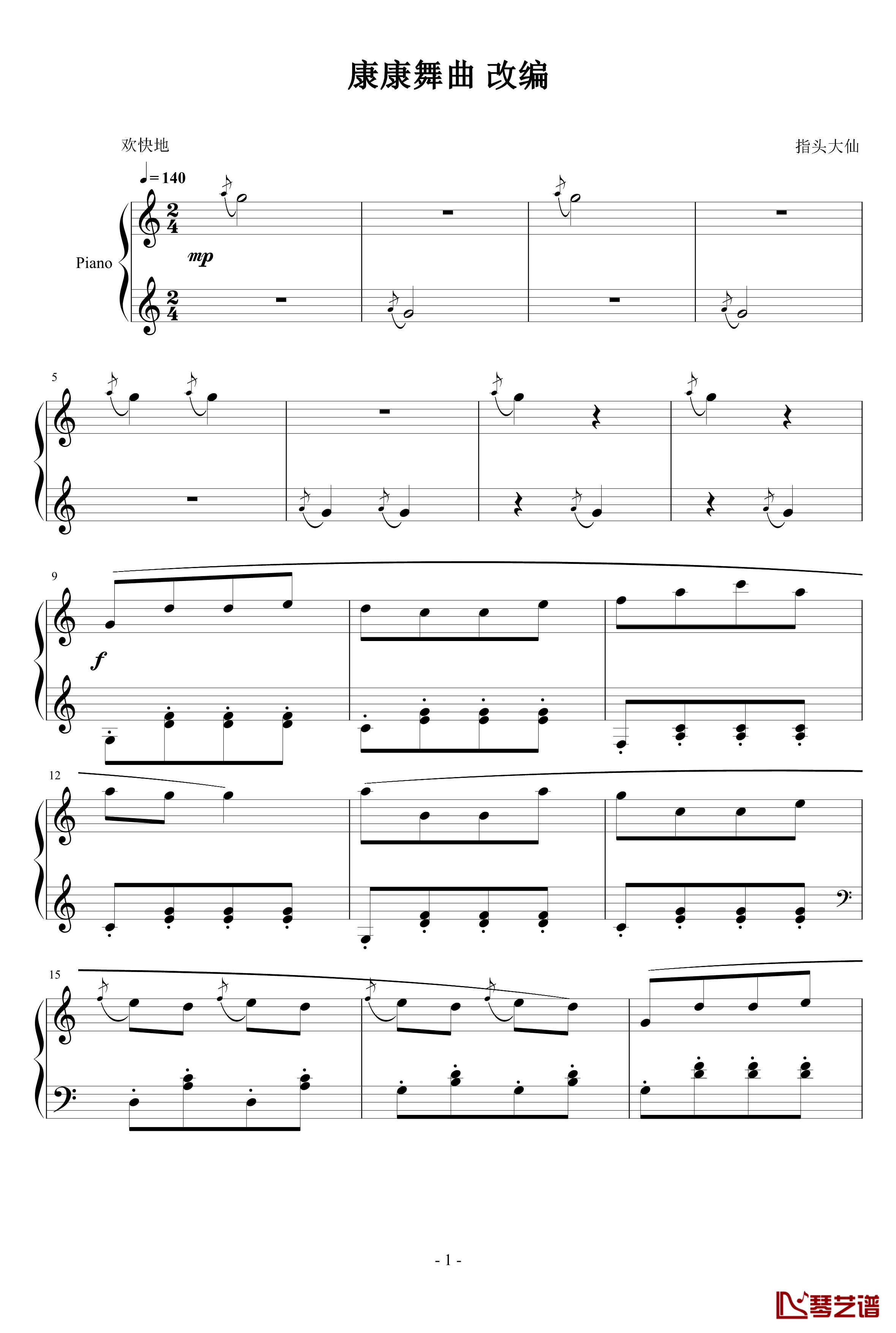 康康舞曲钢琴谱 简单版-巴赫1