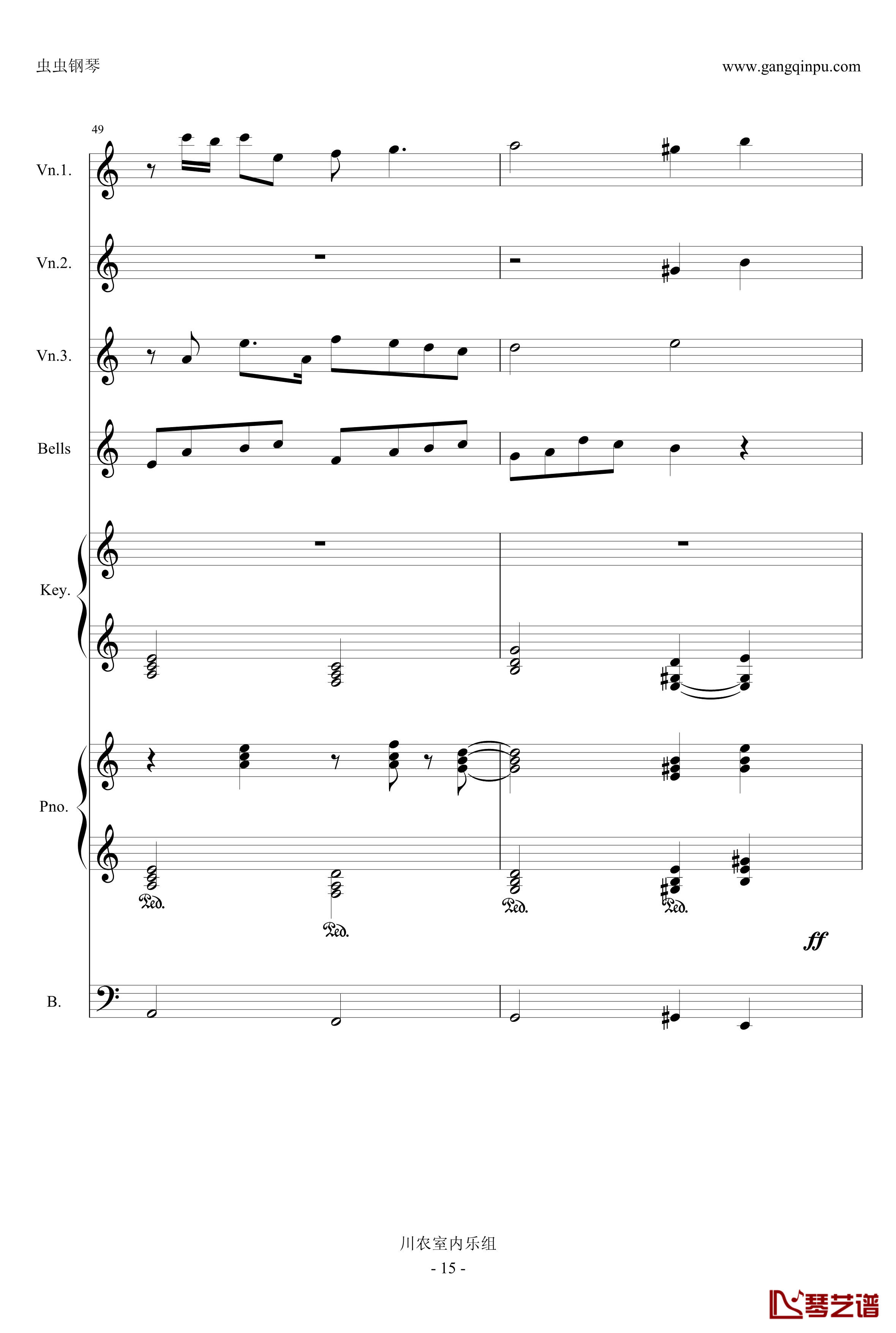 风一样的勇士钢琴谱-DNF游戏选角色插曲-改编总谱-DNF15