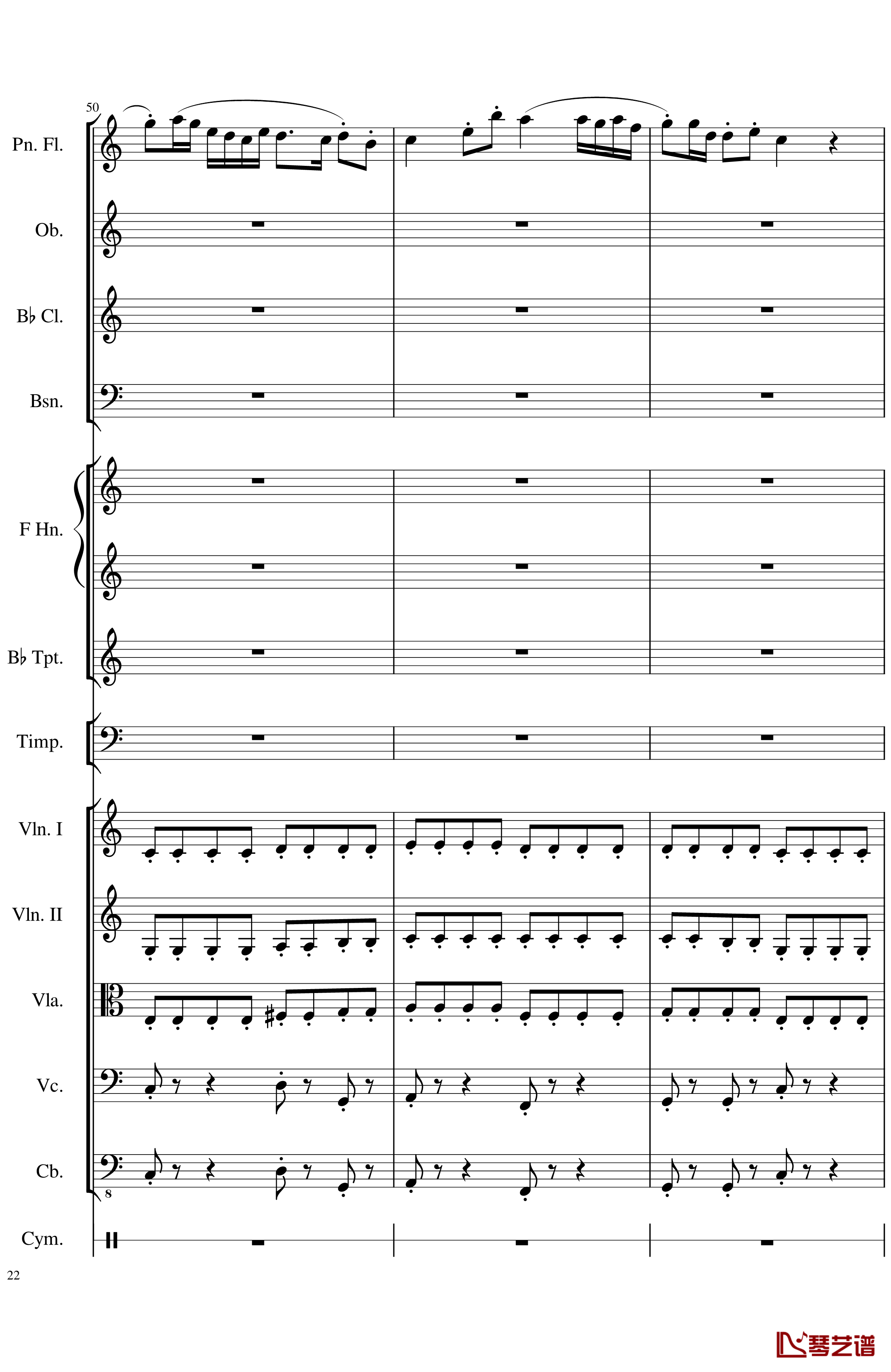 Op.122端午节快乐钢琴谱-长笛与乐队协奏曲-一个球22