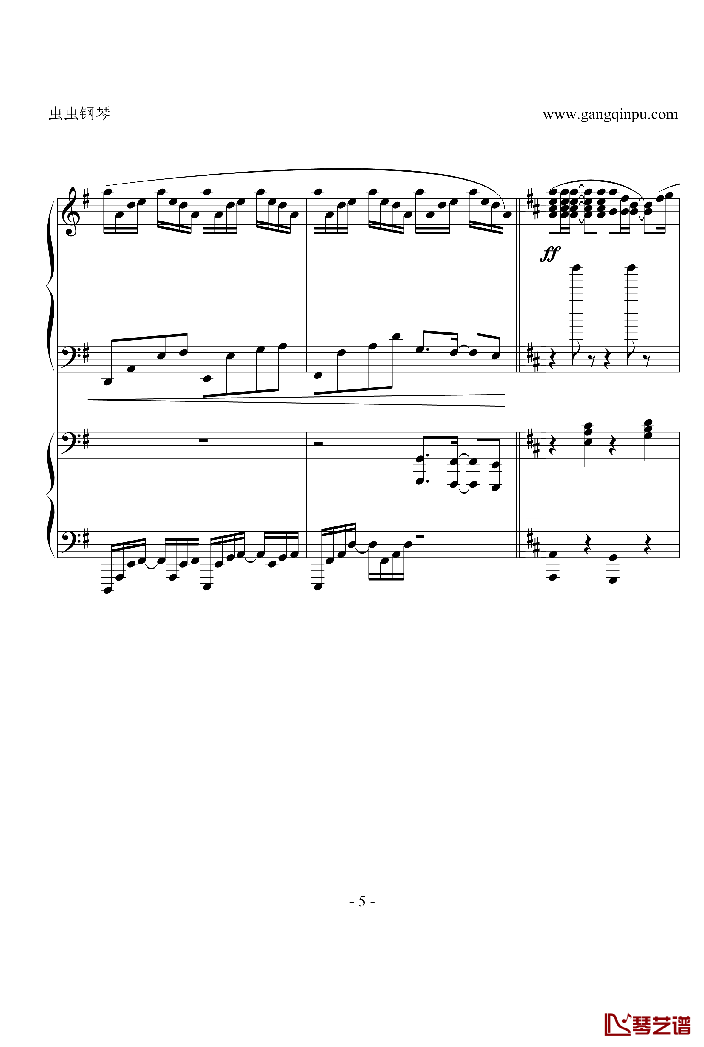 summer钢琴谱-华丽的四手联弹-久石让5