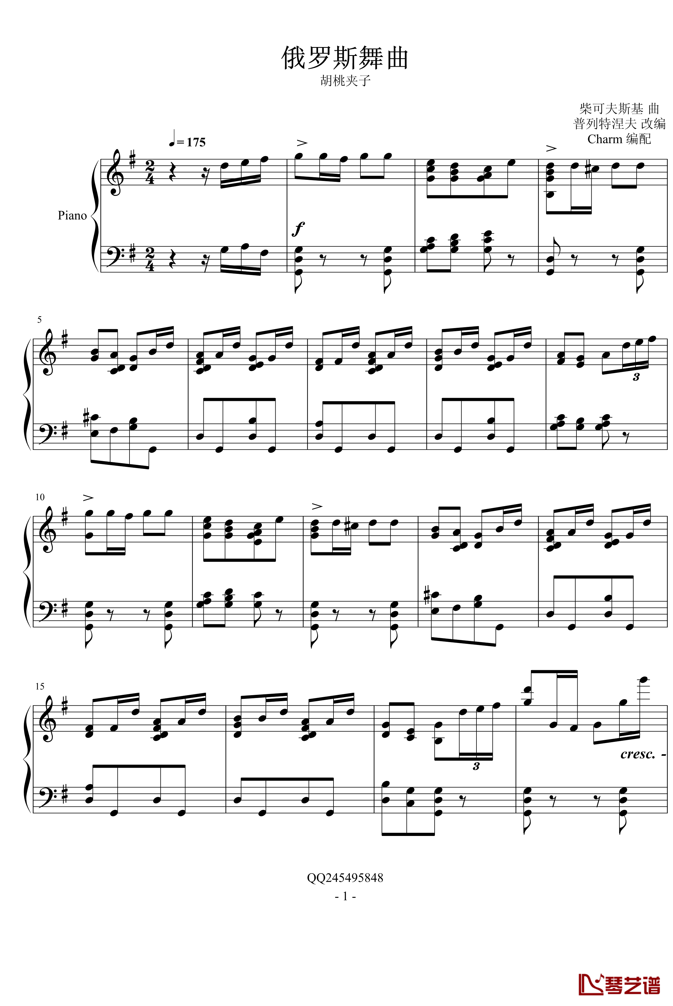 胡桃夹子钢琴谱-俄罗斯舞曲-柴科夫斯基-Peter Ilyich Tchaikovsky1