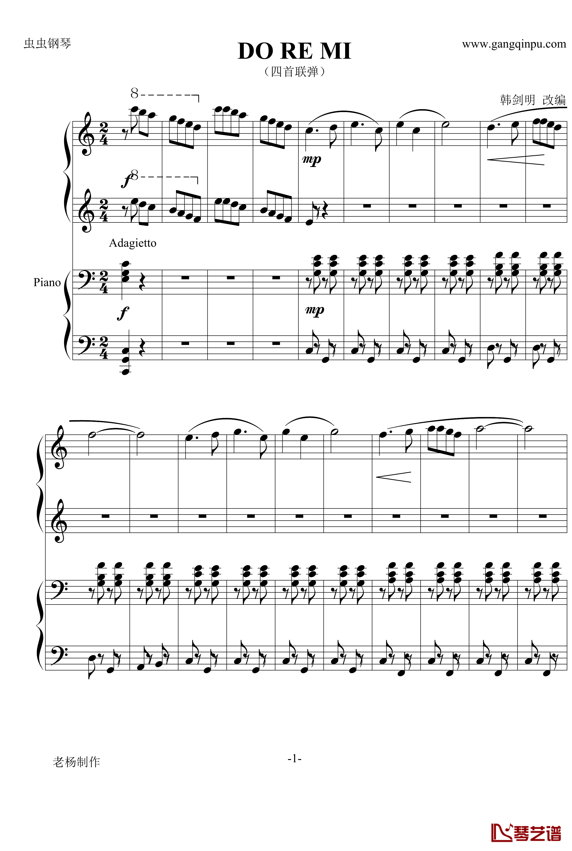 DO RE MI钢琴谱-四手联弹-音乐之声1