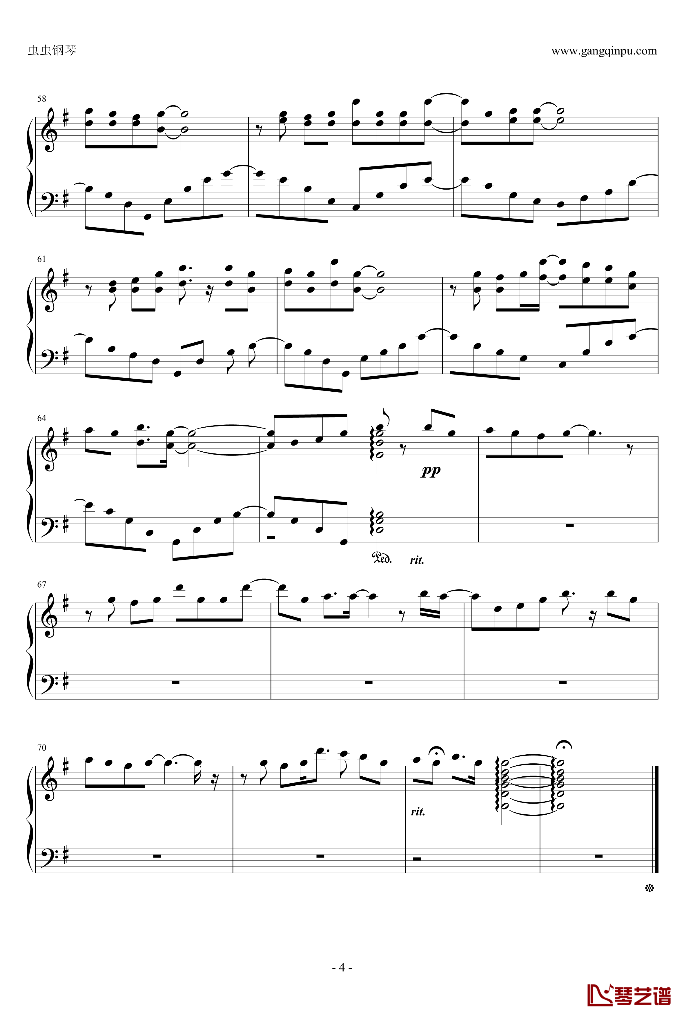 天灰钢琴谱-S.H.E4